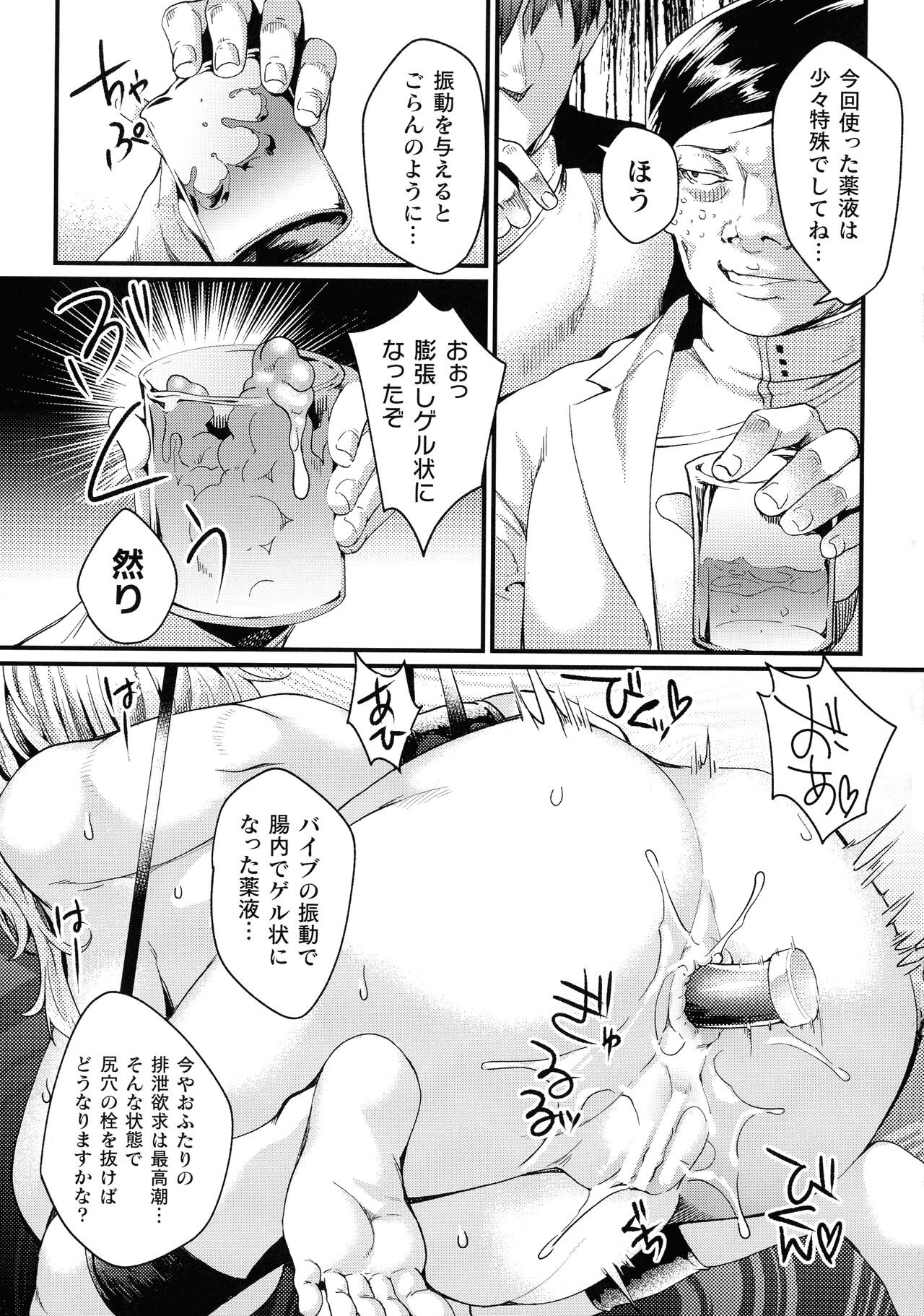Page 264