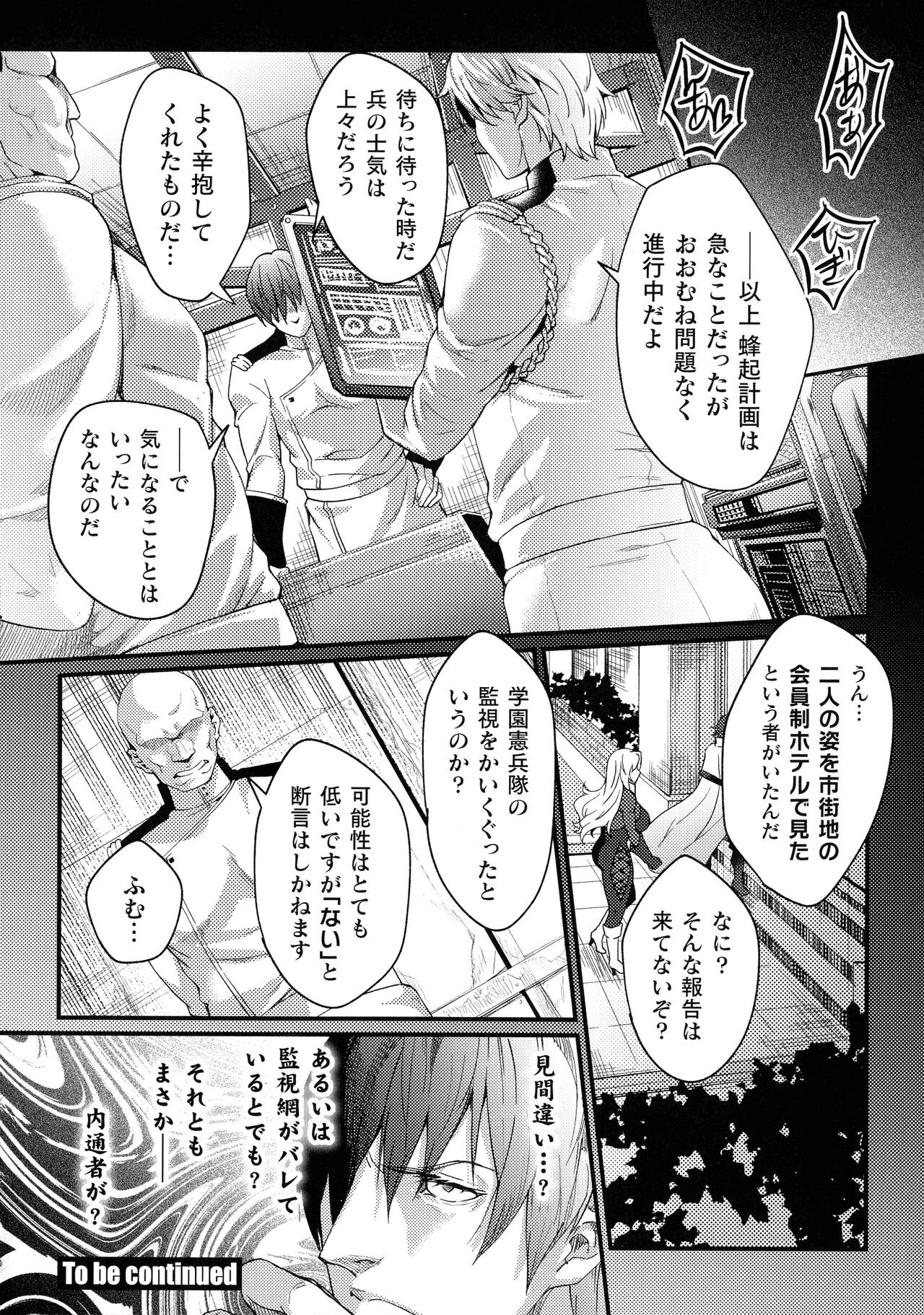 Page 267