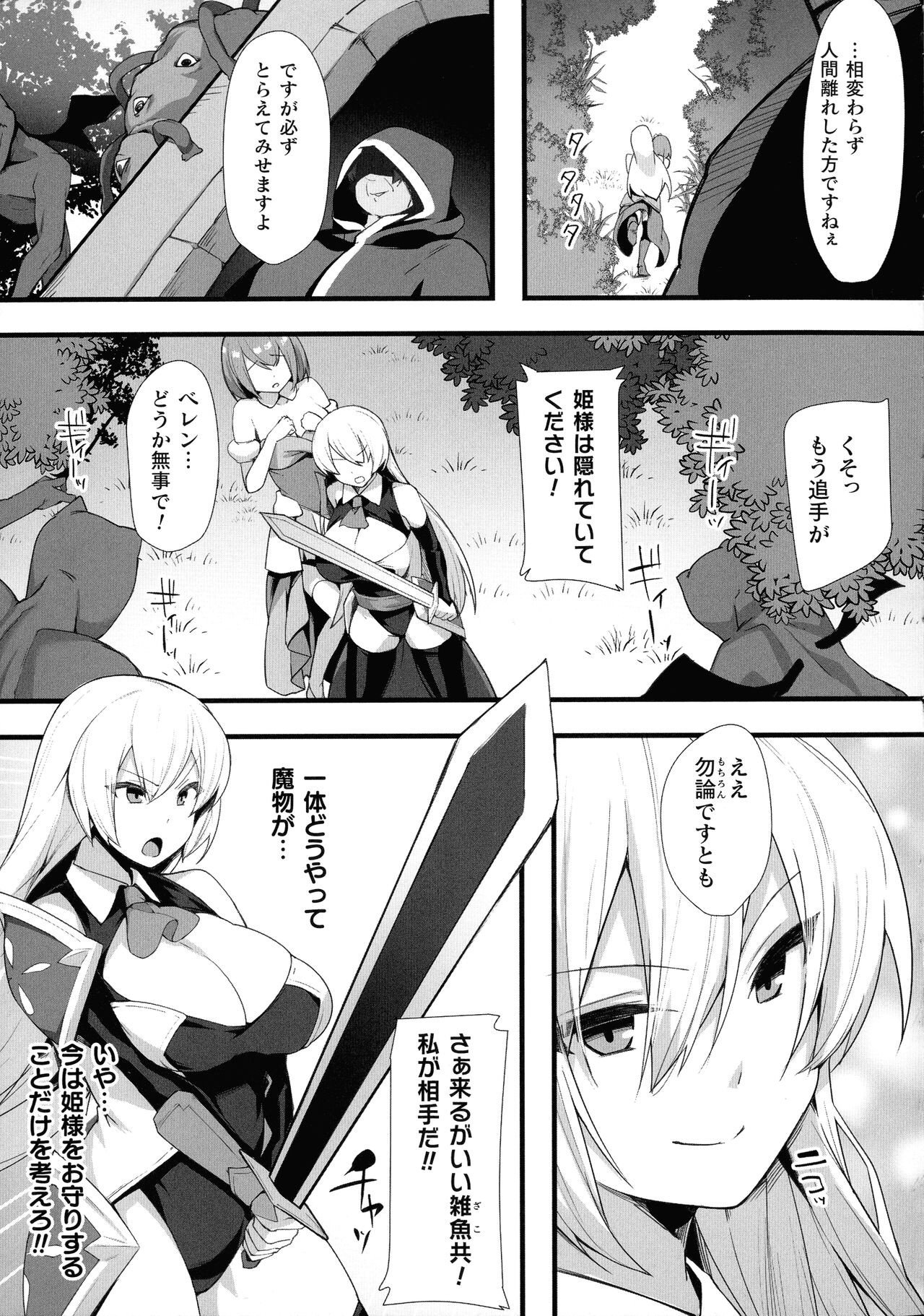Page 270