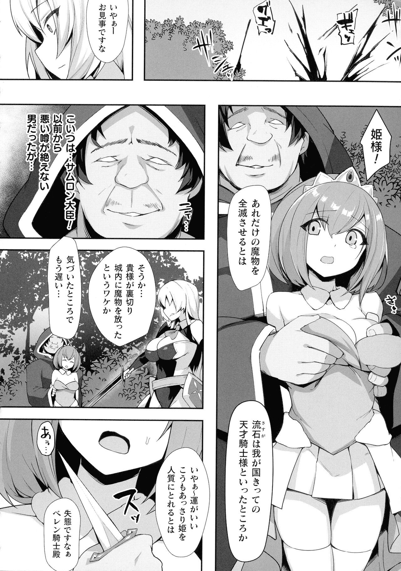 Page 271