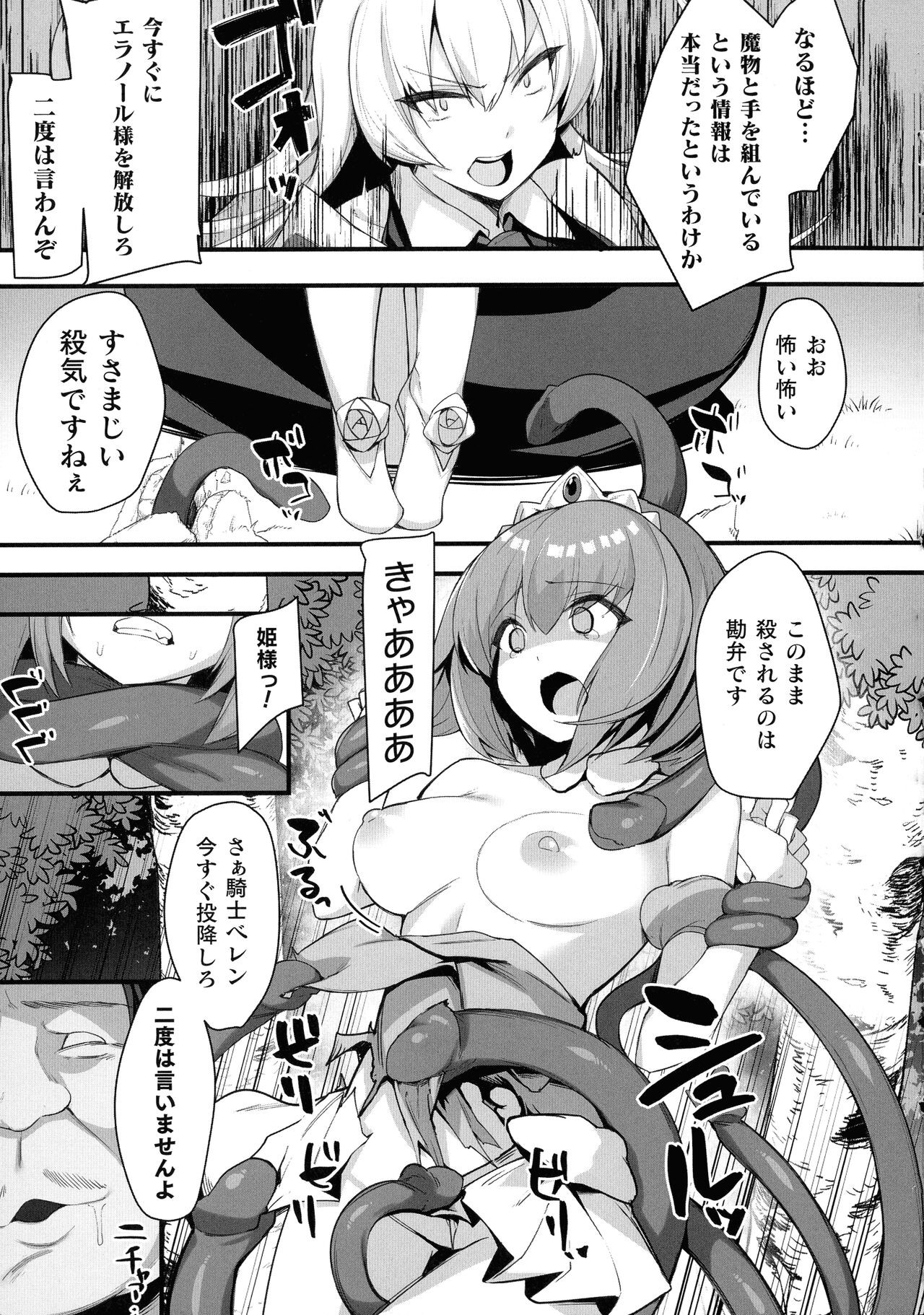 Page 272