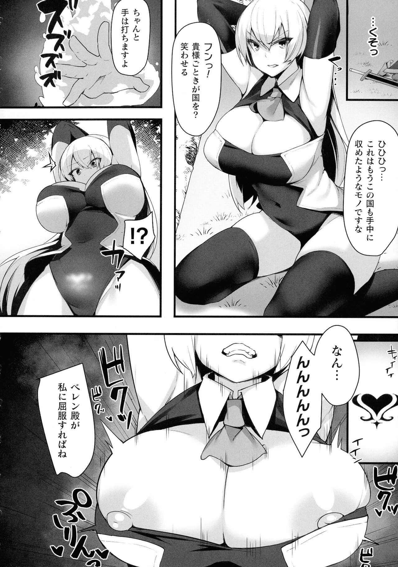 Page 273