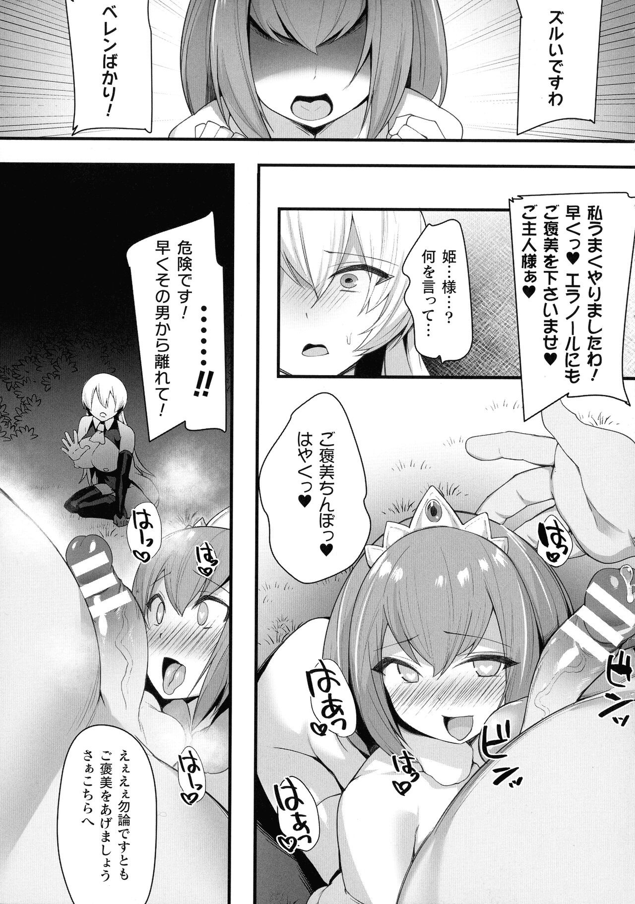 Page 280