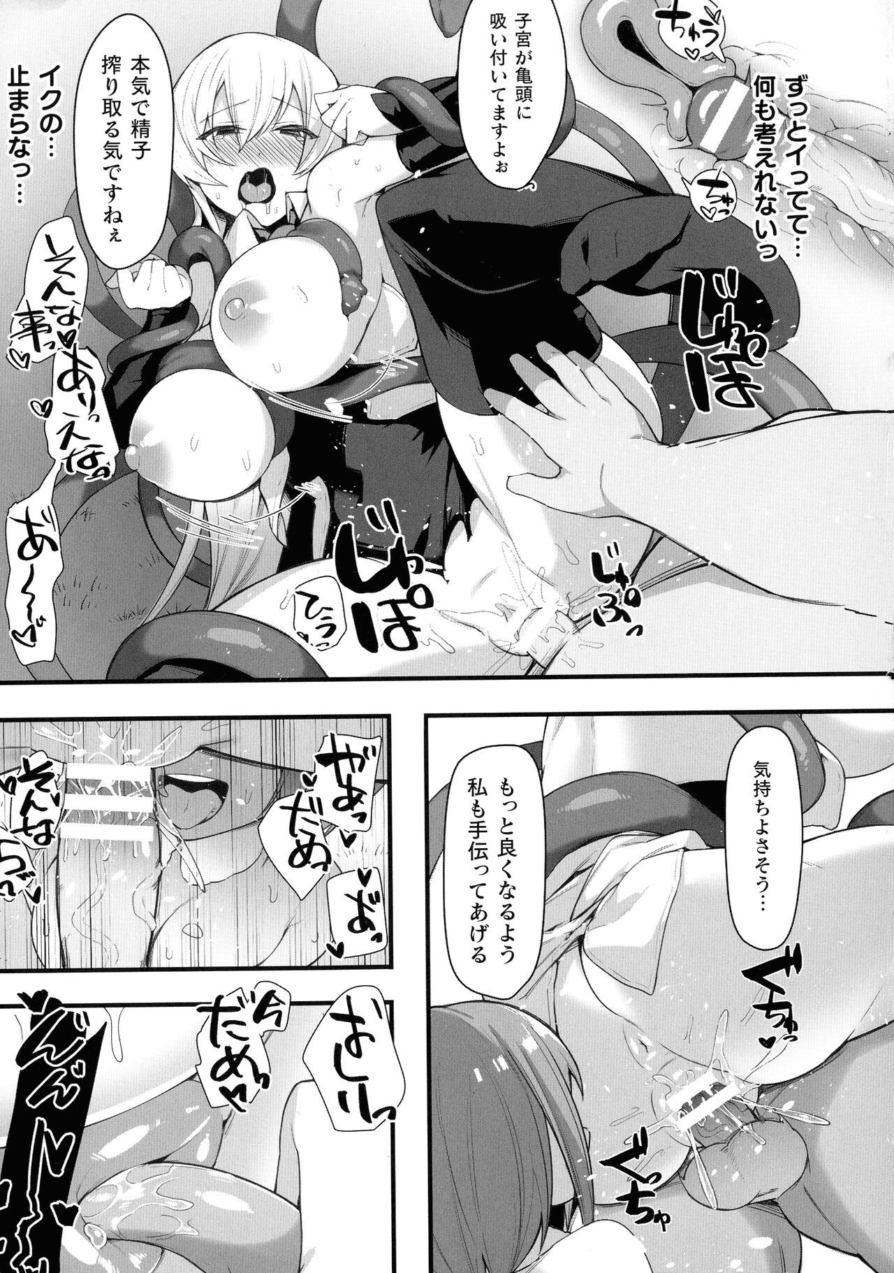Page 286