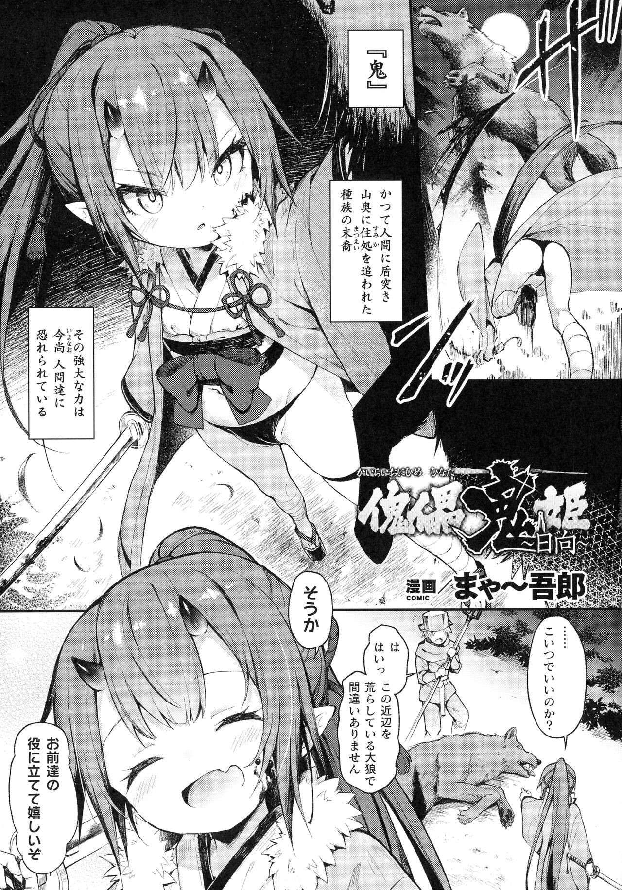 Page 109