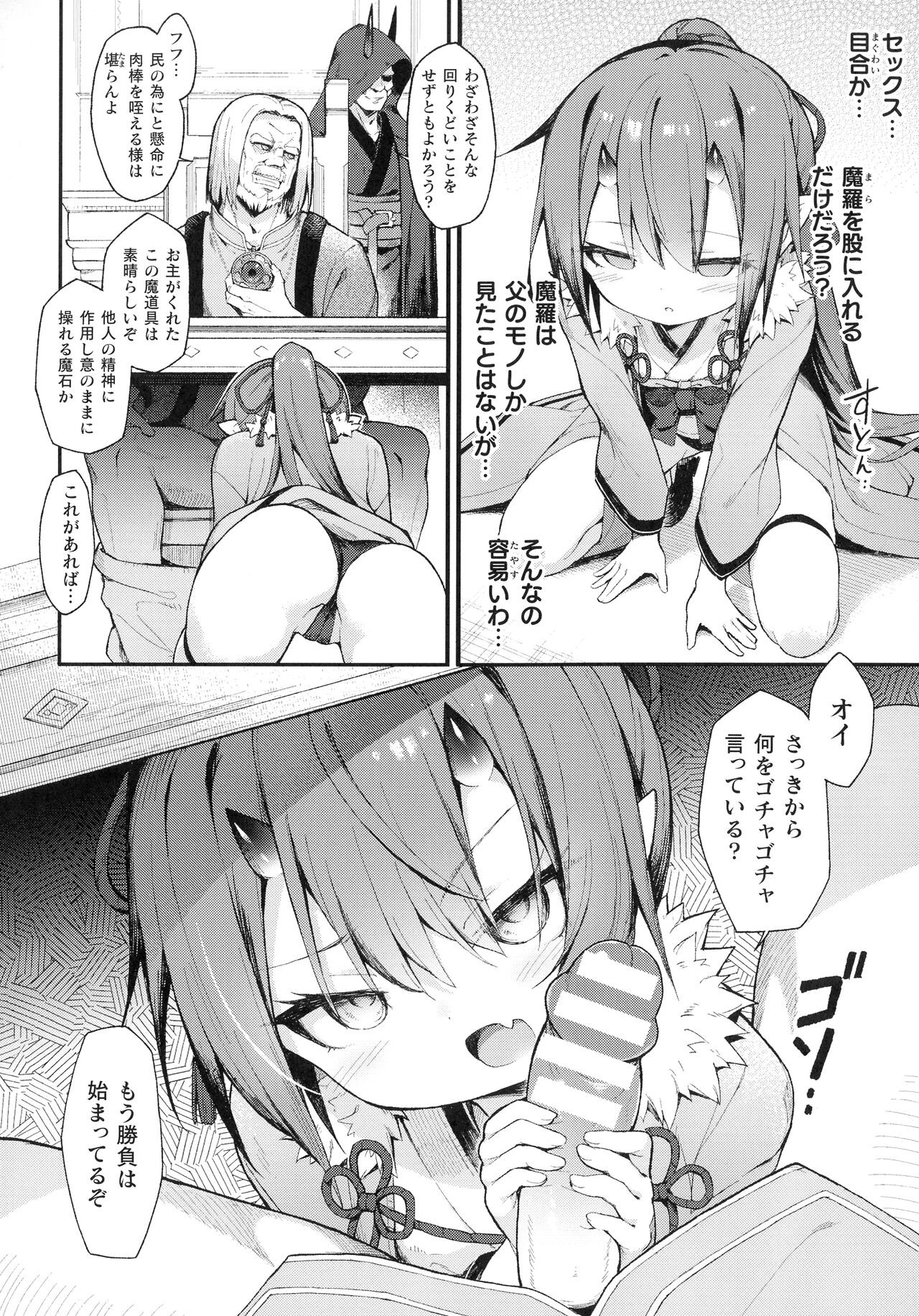 Page 114
