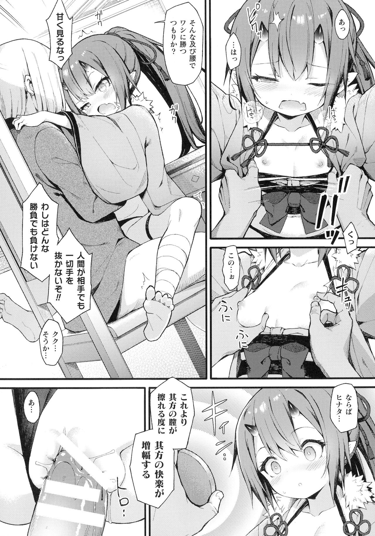 Page 118