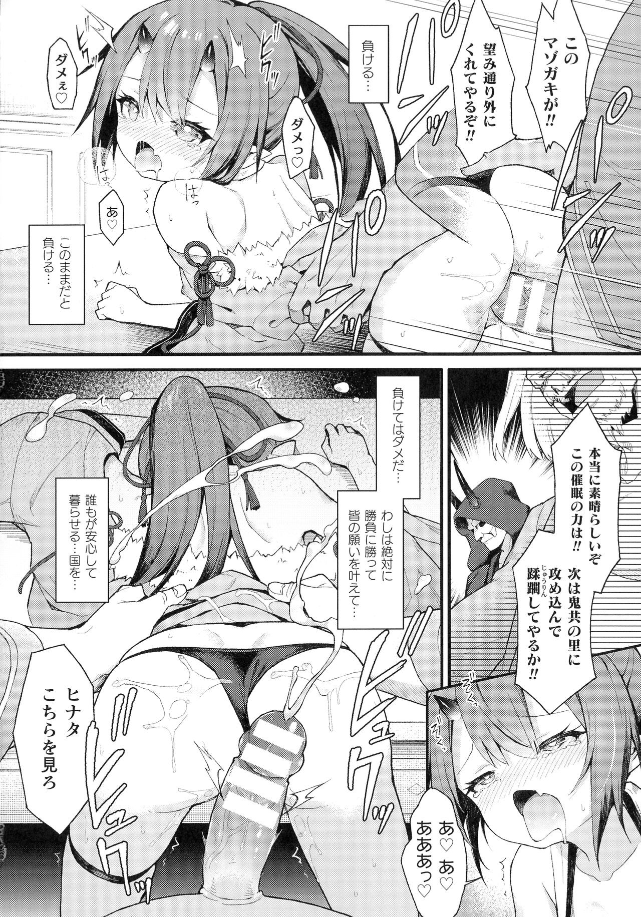 Page 124