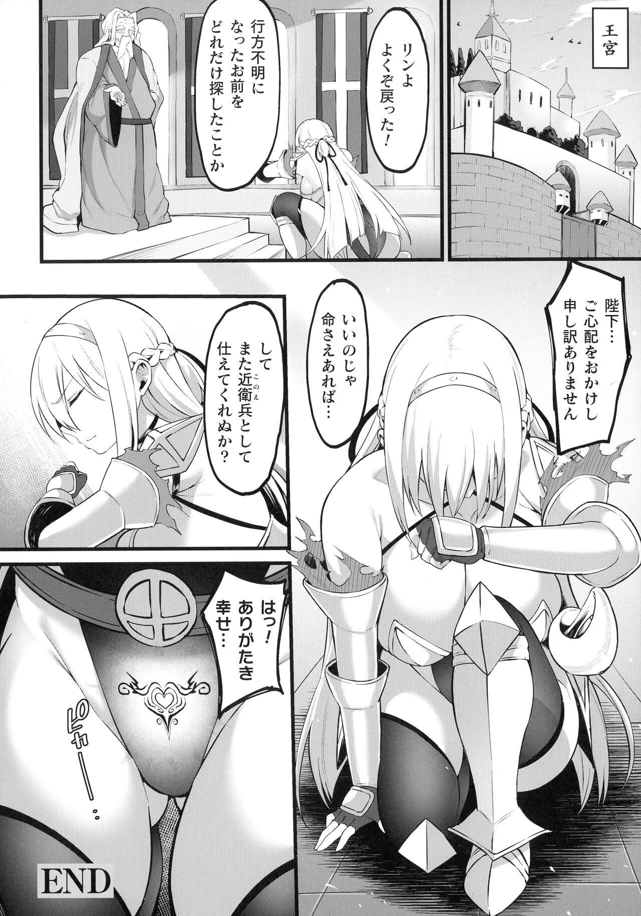 Page 195