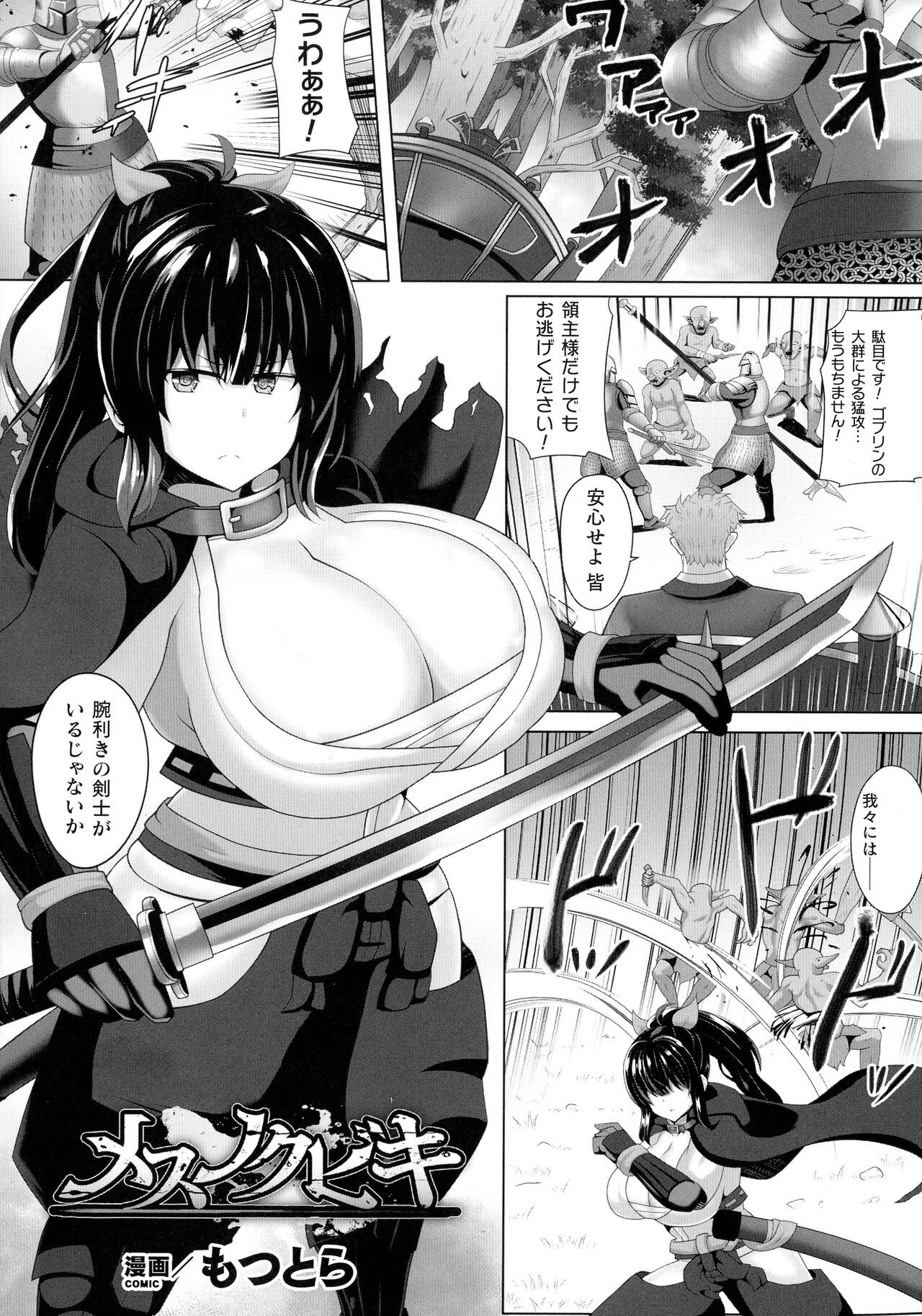 Page 214