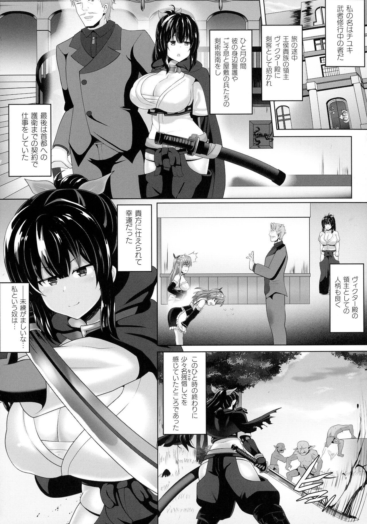 Page 215
