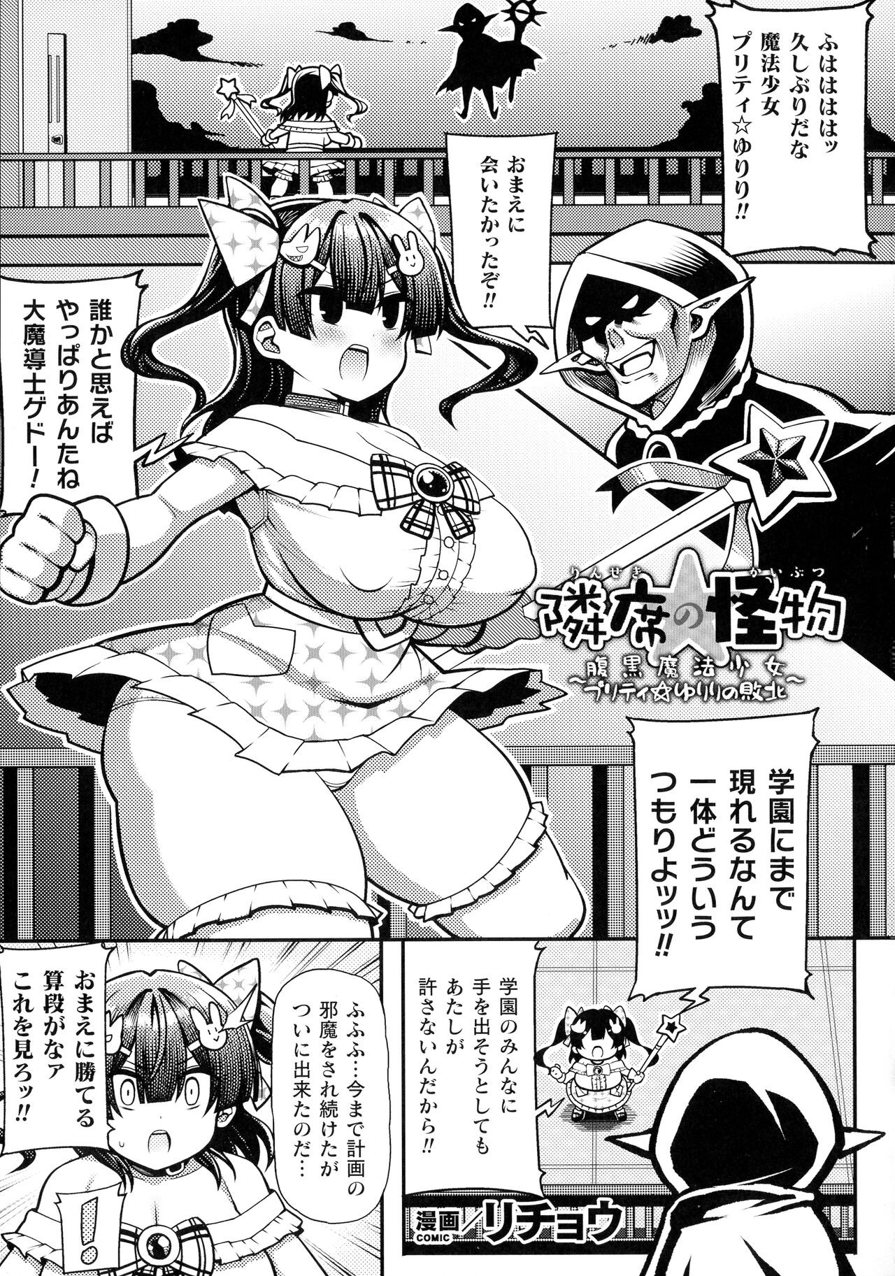 Page 234