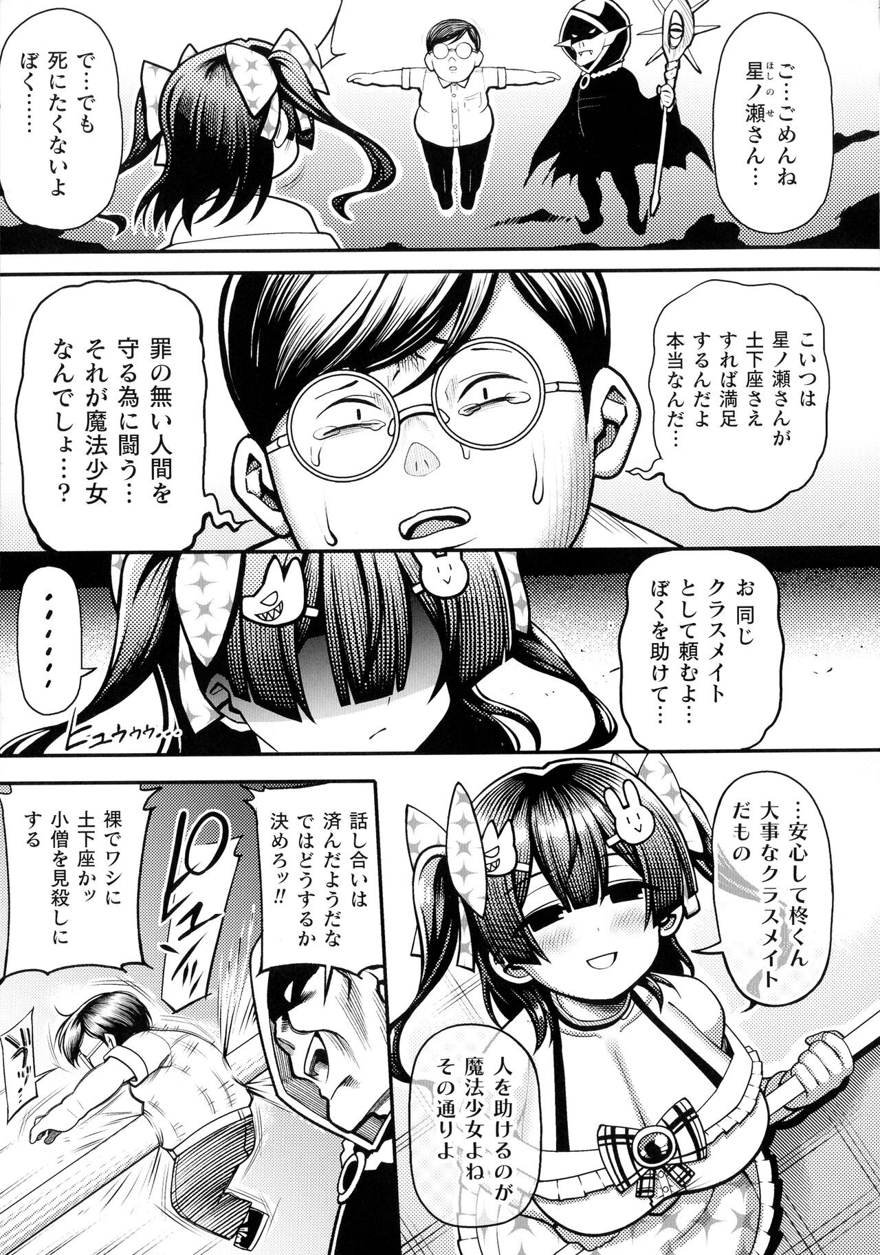 Page 236
