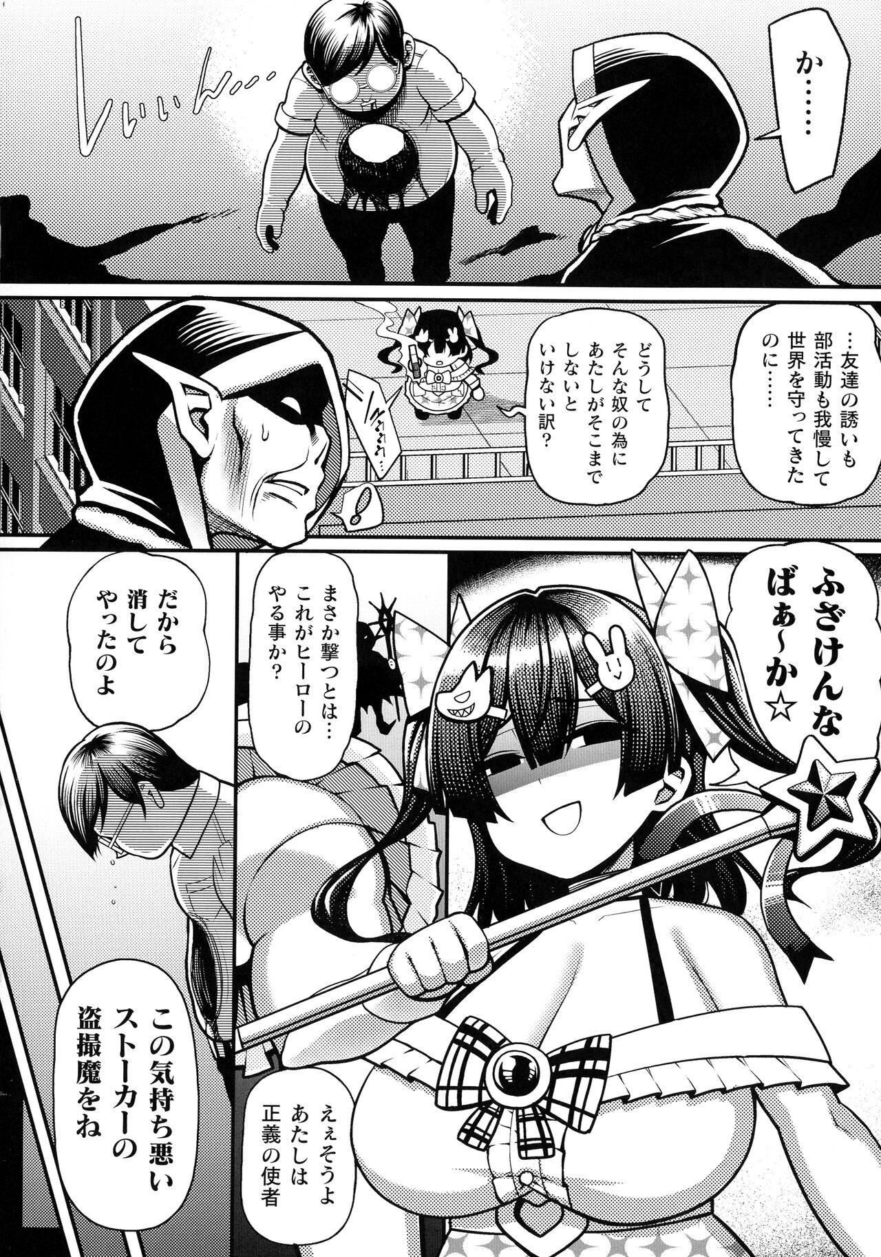 Page 237