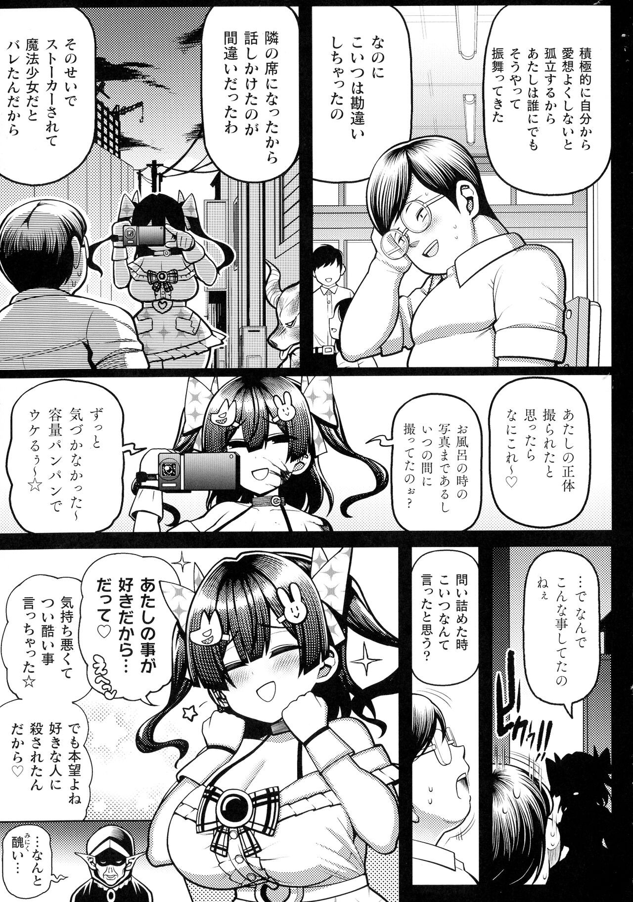 Page 238