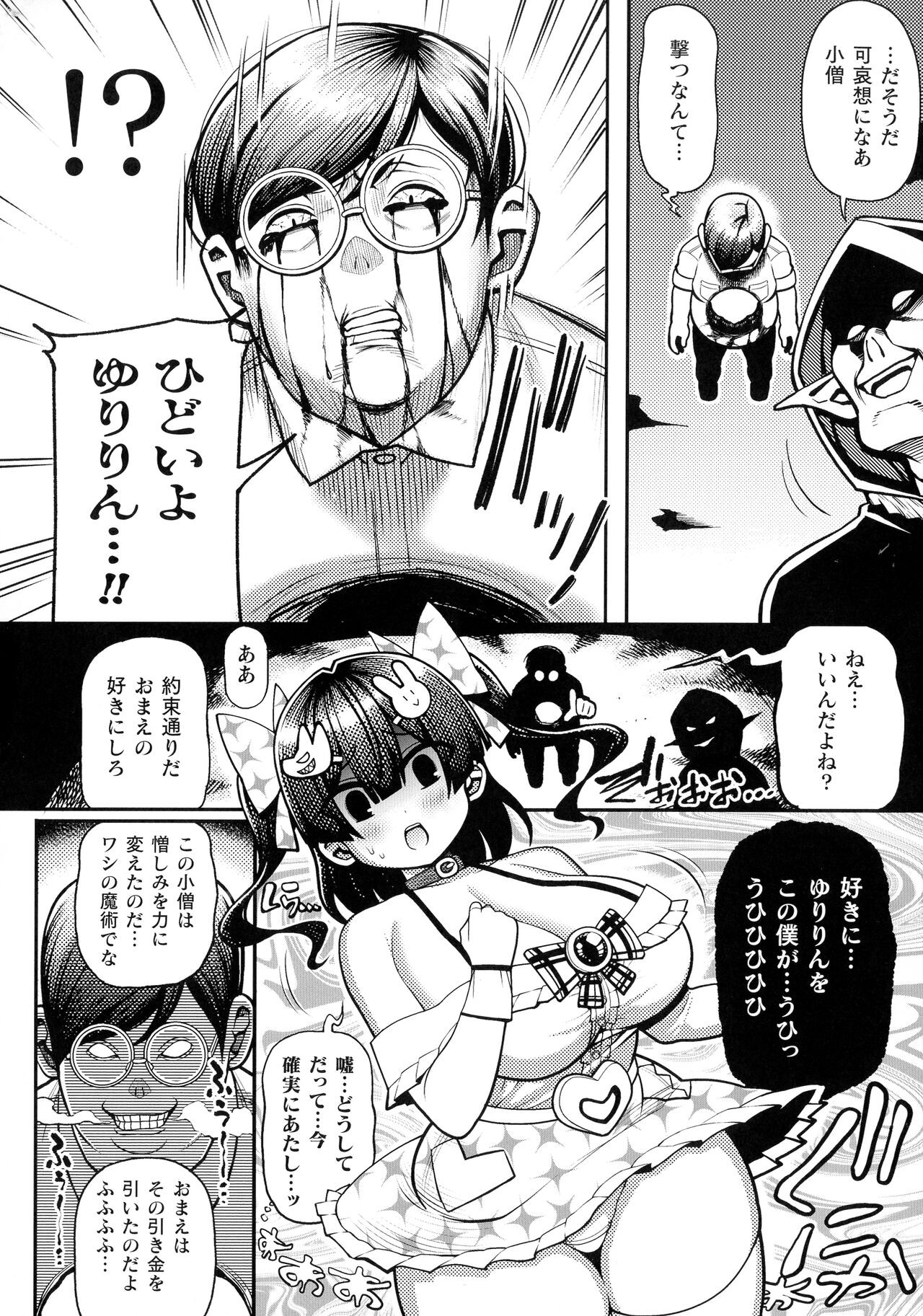 Page 239