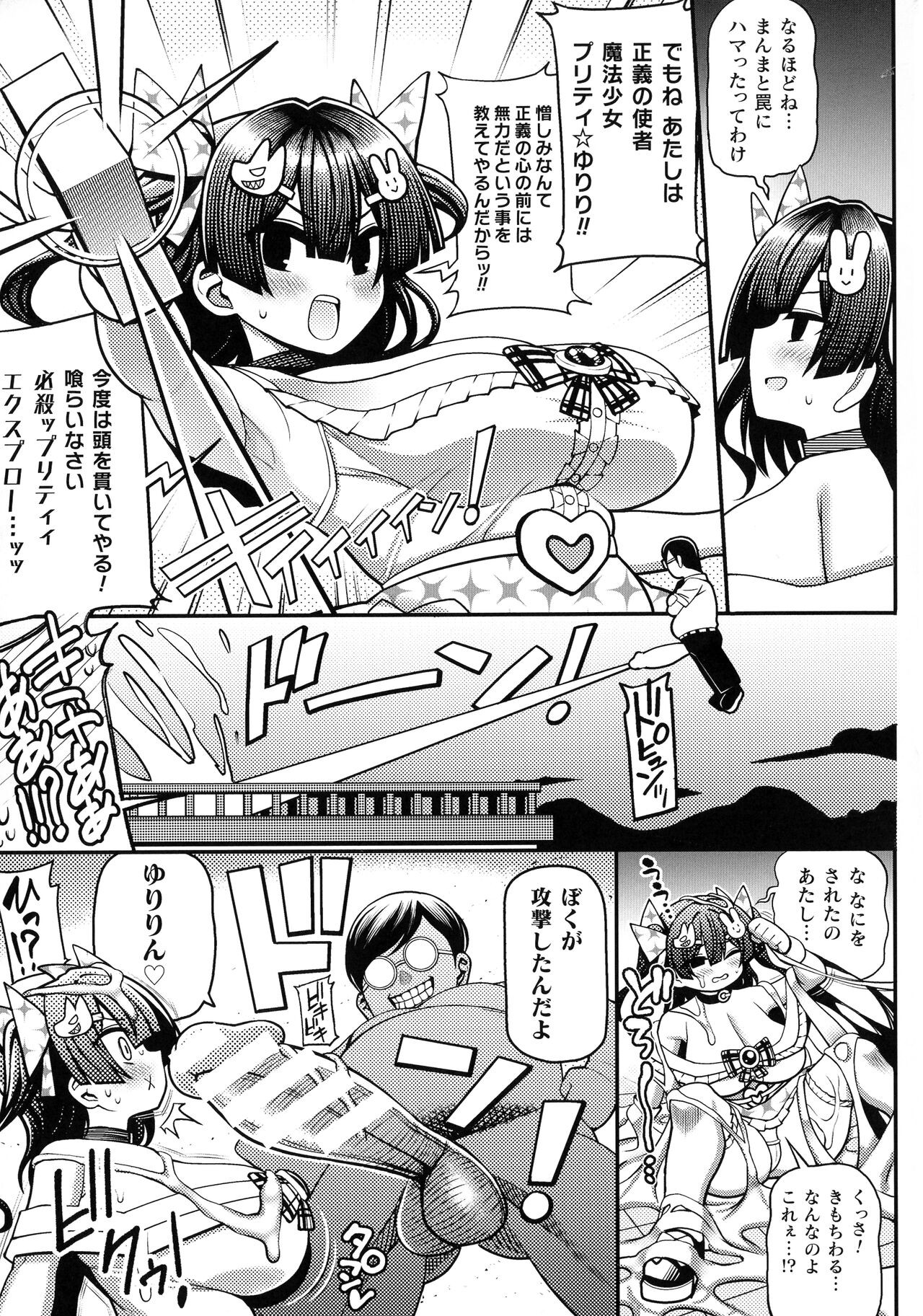 Page 240