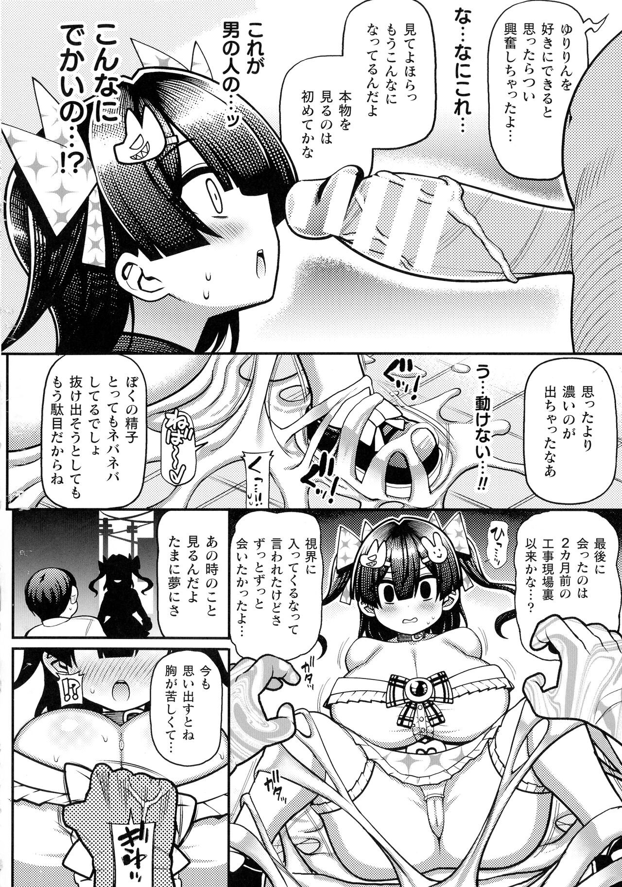 Page 241