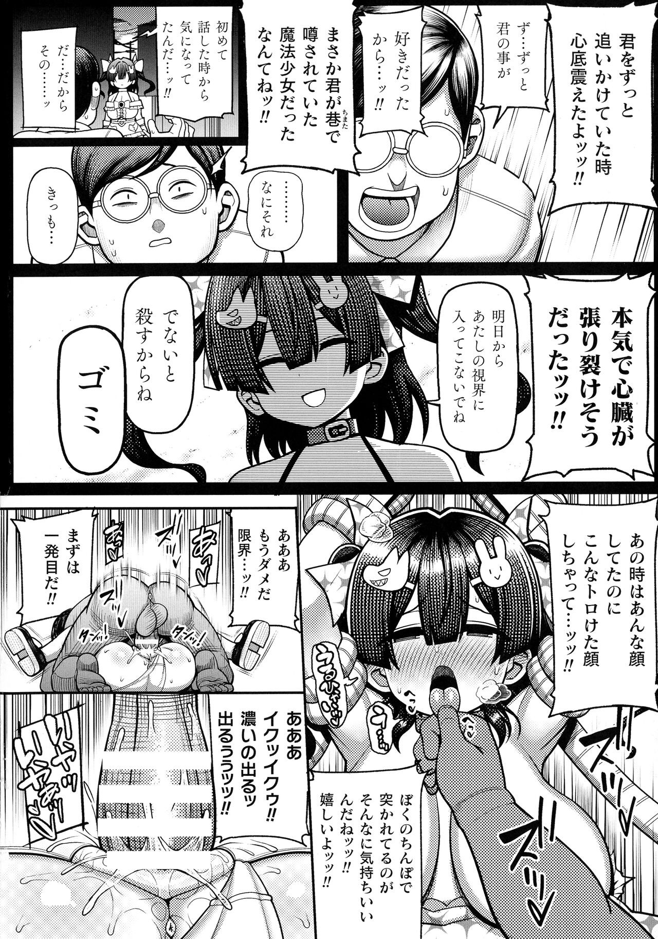 Page 249