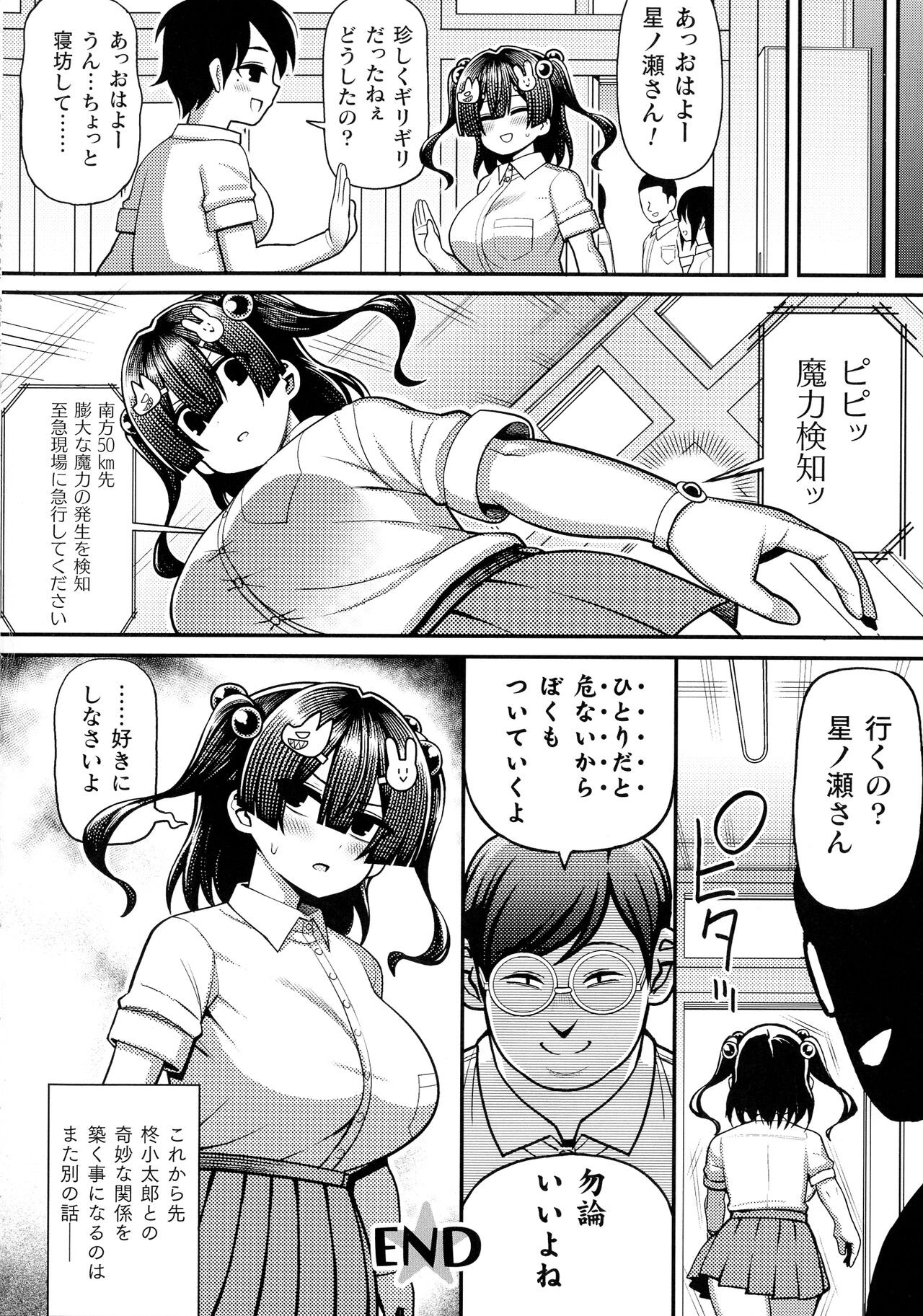 Page 257