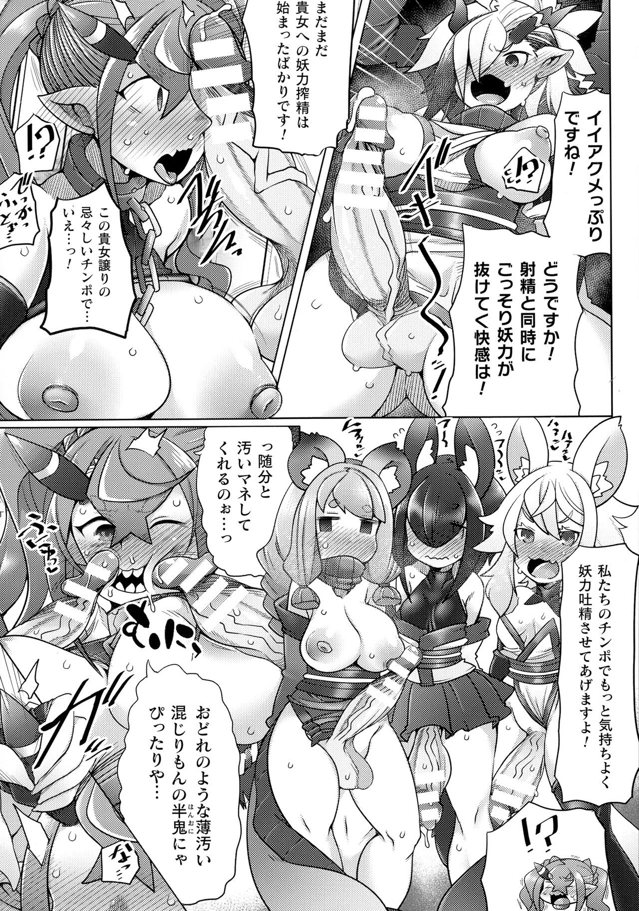 Page 267