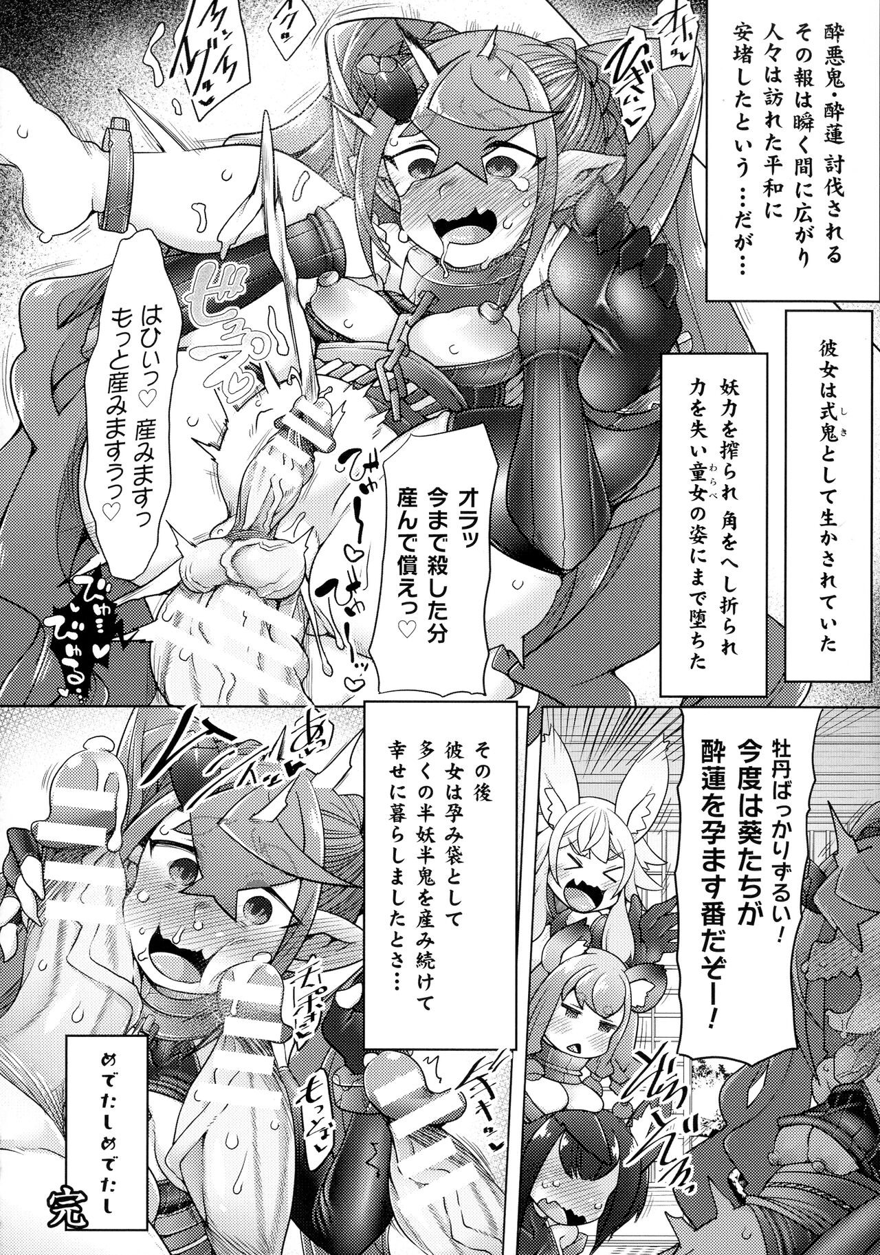 Page 279