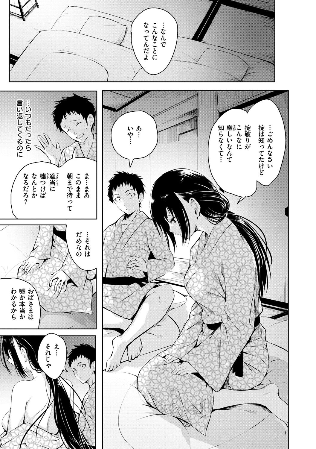 Page 123