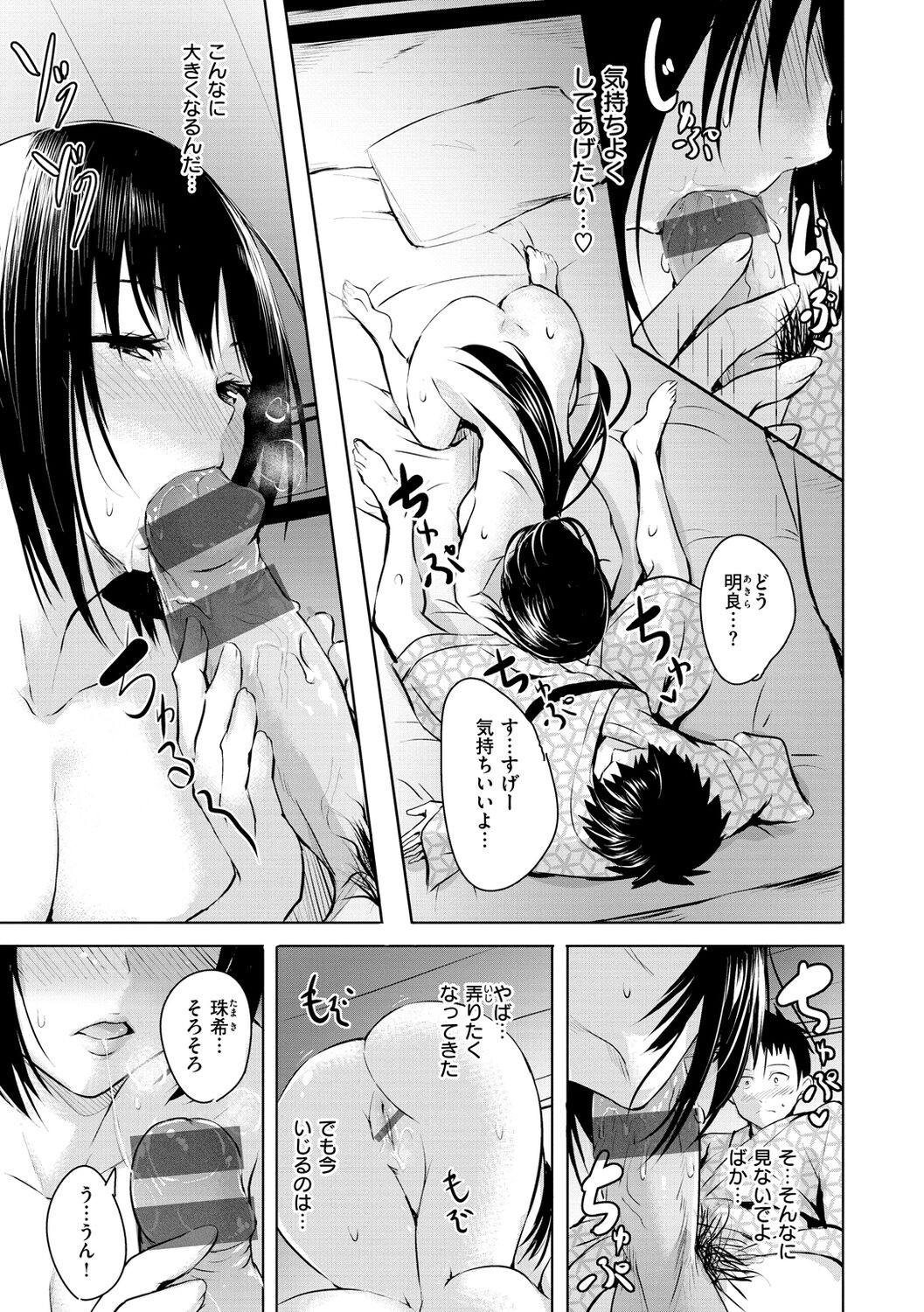 Page 131
