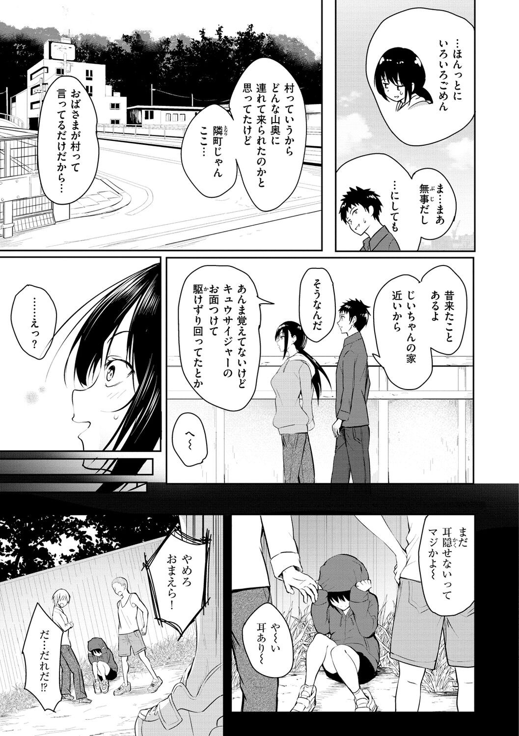 Page 139