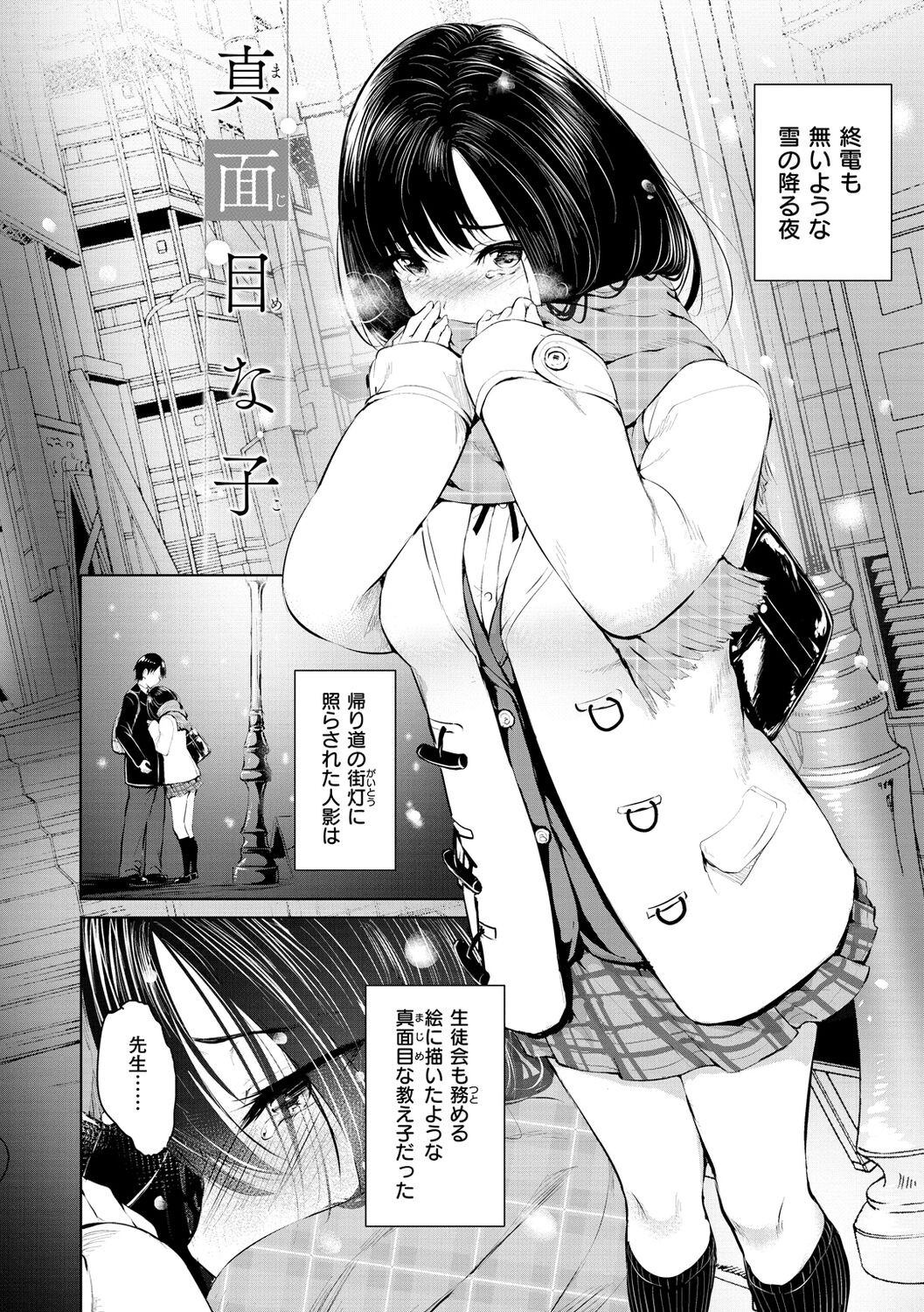 Page 142