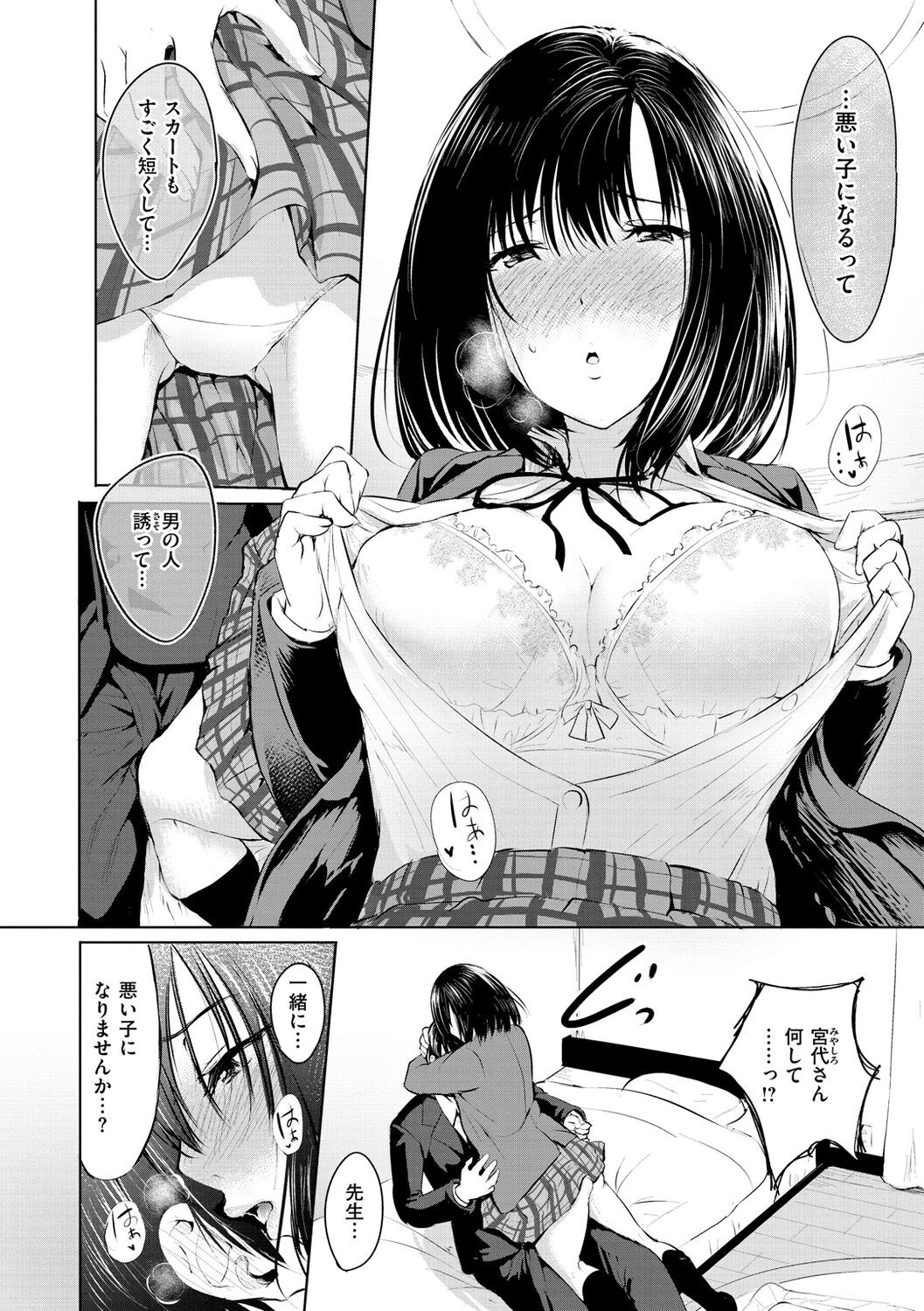 Page 146