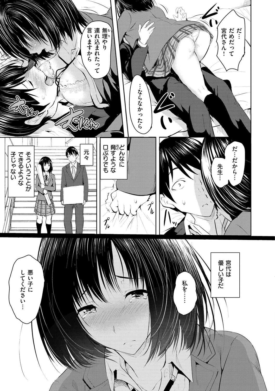 Page 147