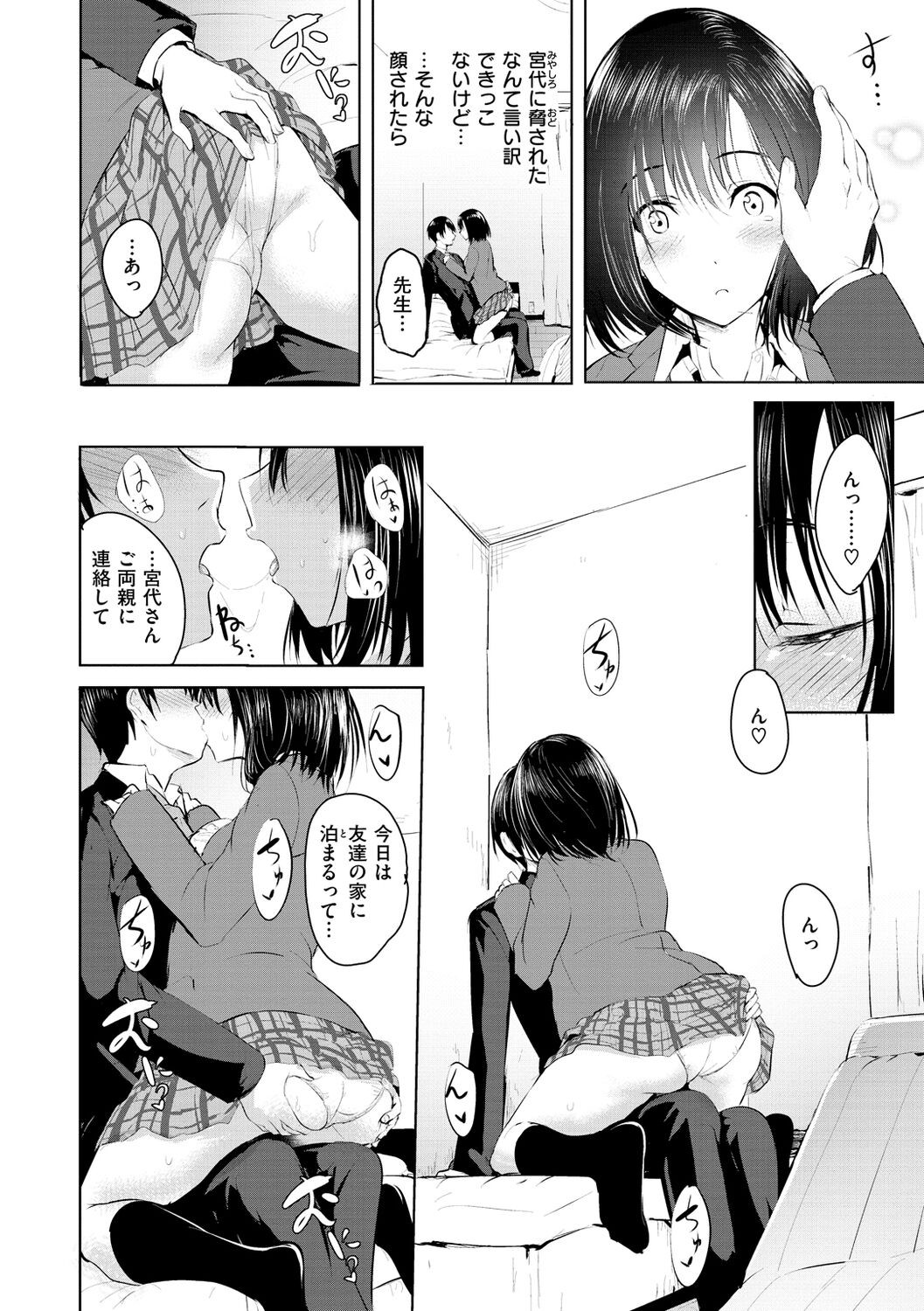 Page 148