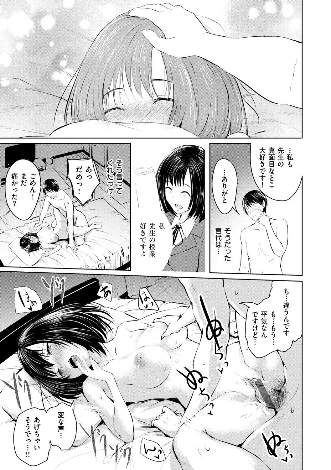 Page 153