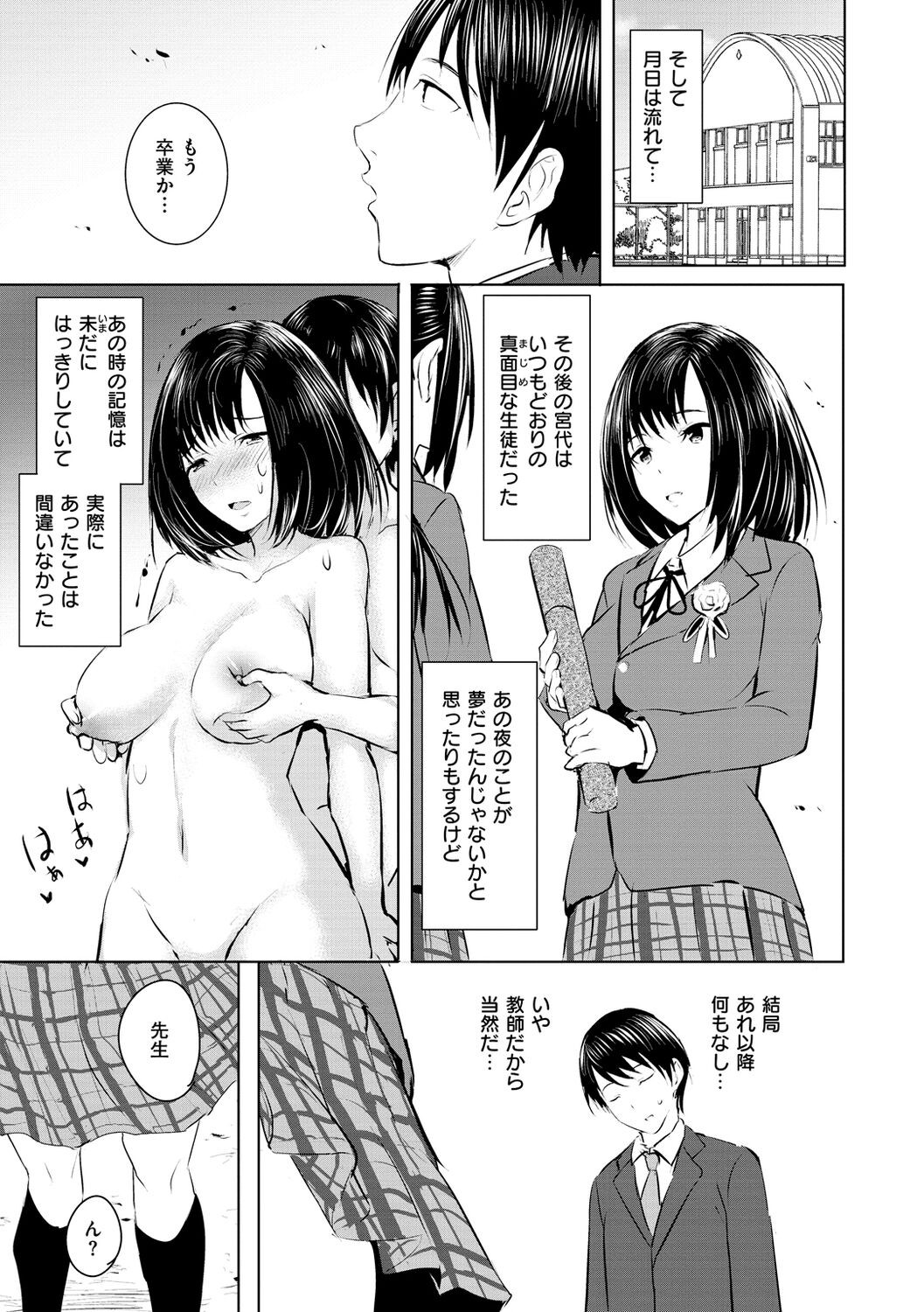 Page 159