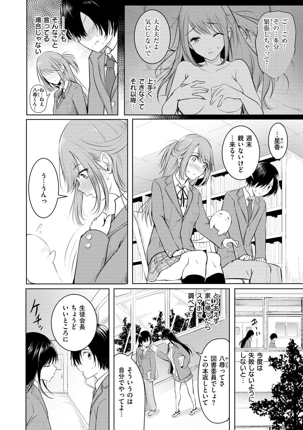 Page 170