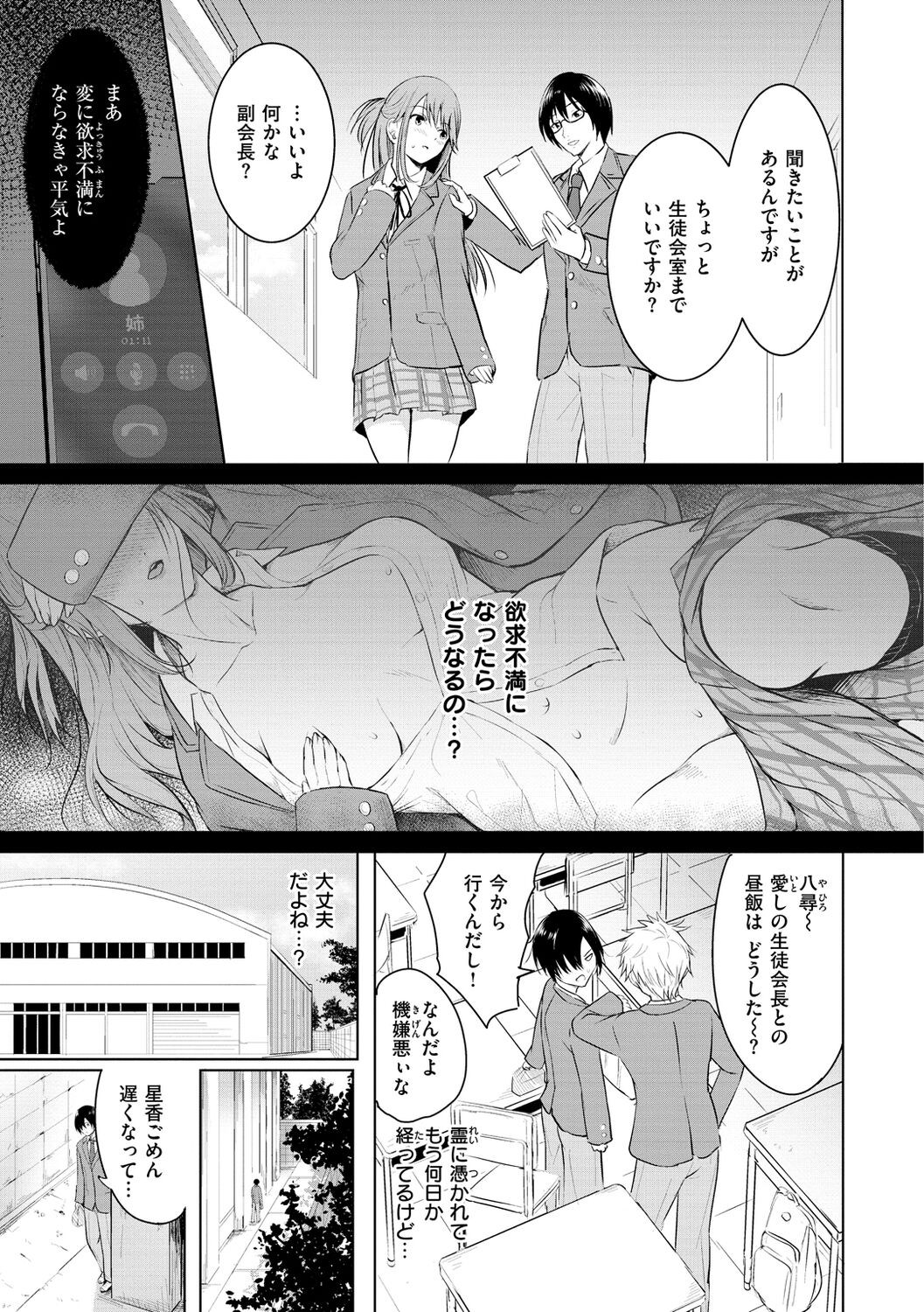 Page 171
