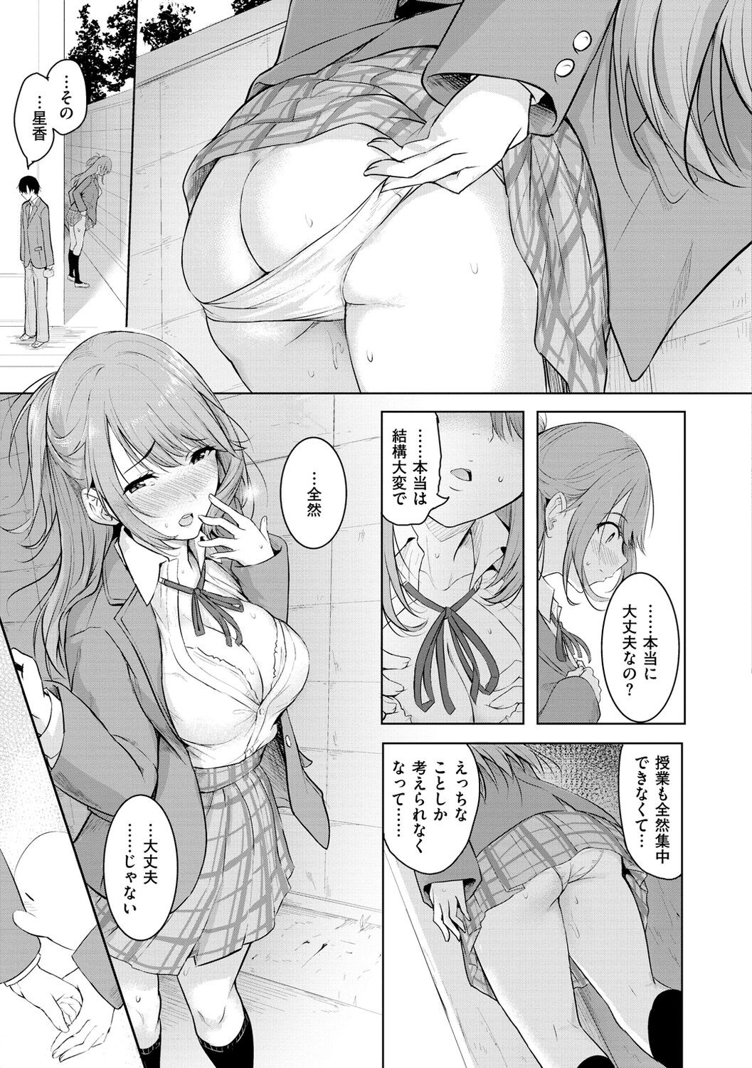 Page 173