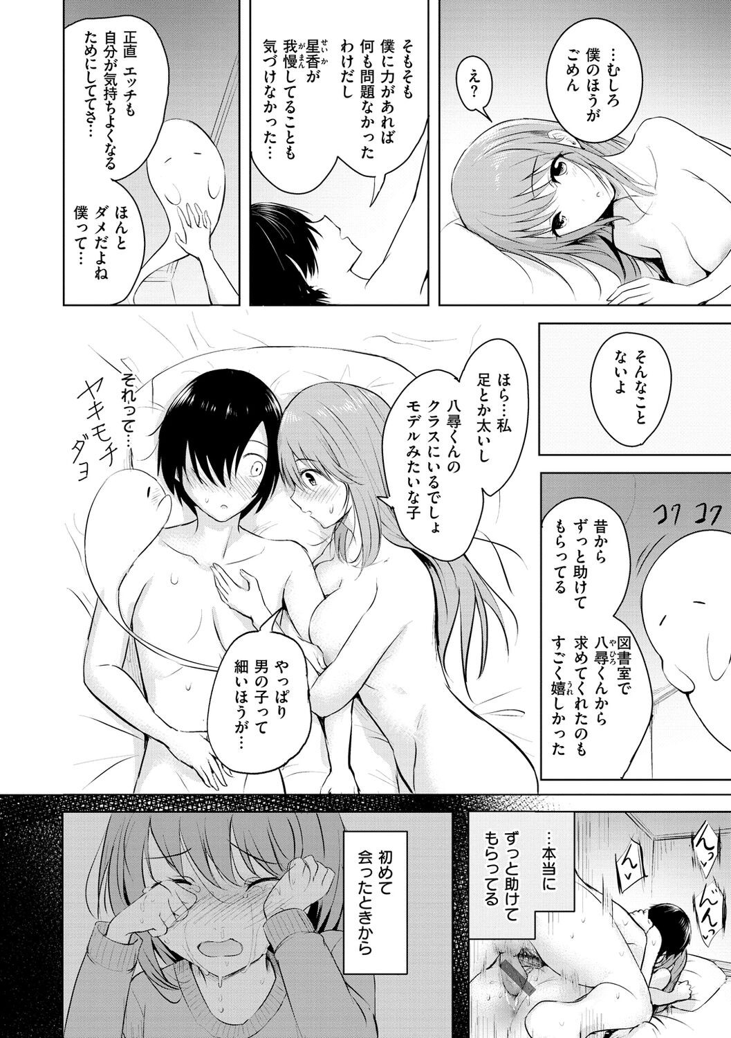 Page 184