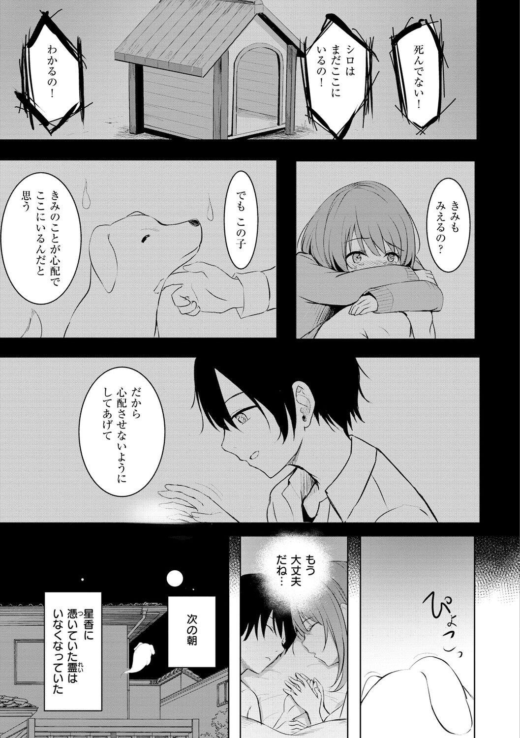 Page 185