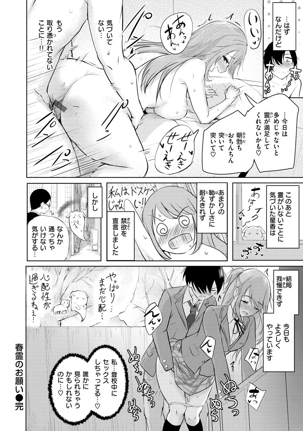 Page 186