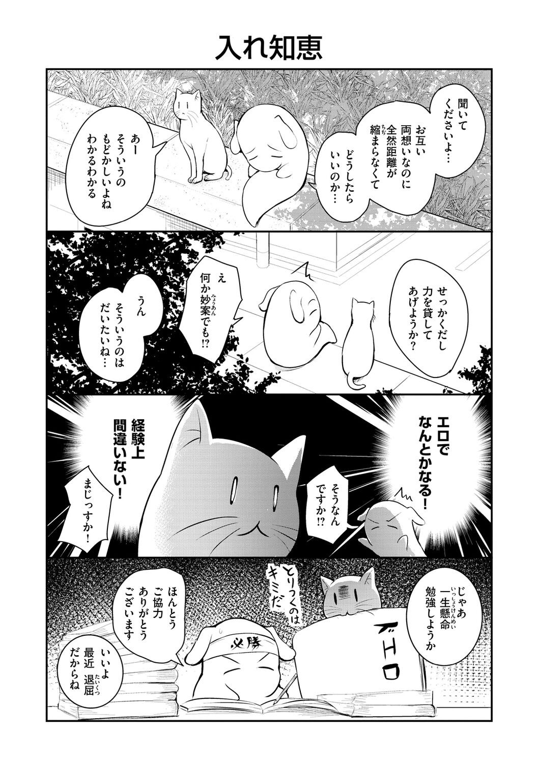 Page 187