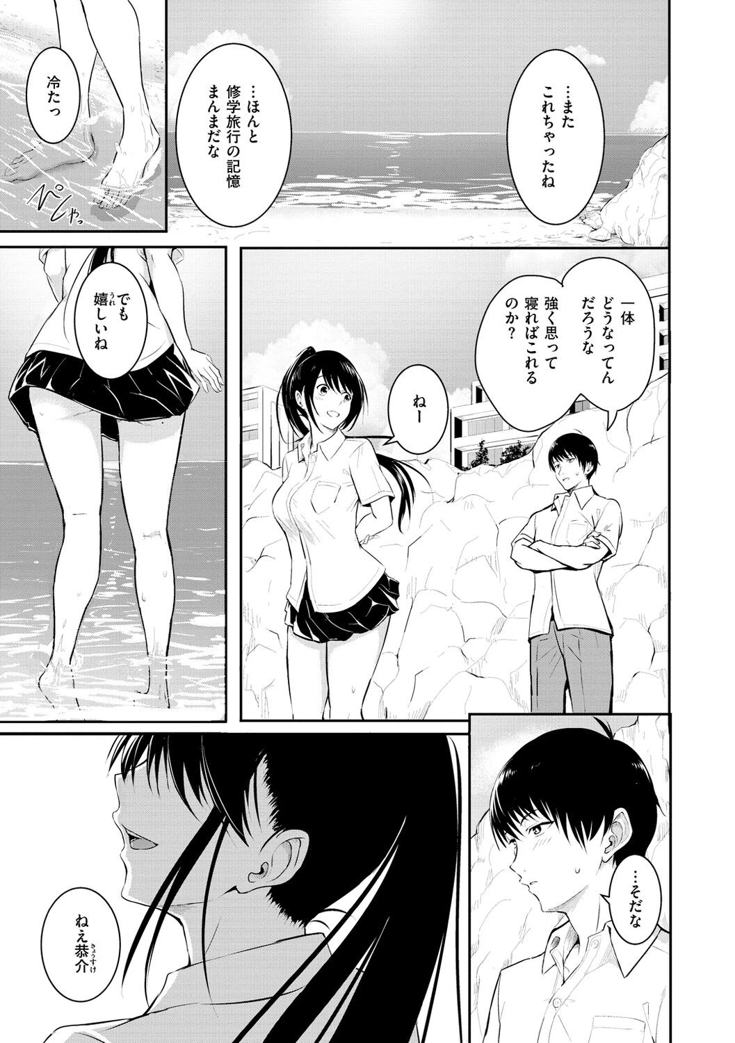 Page 189