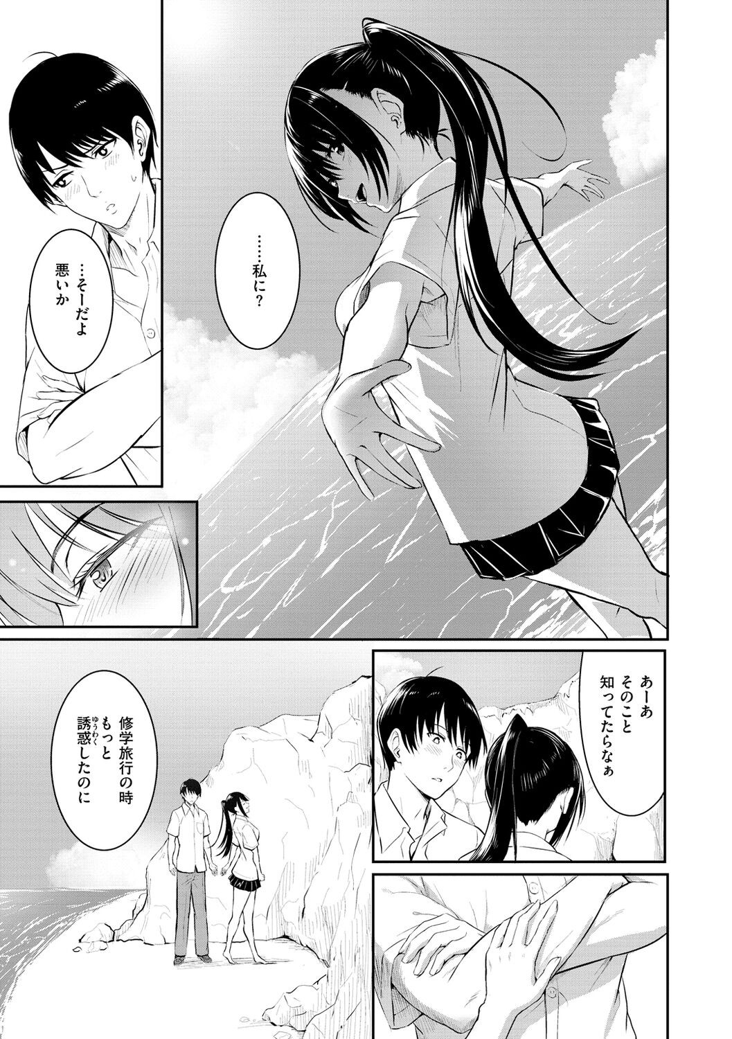 Page 191
