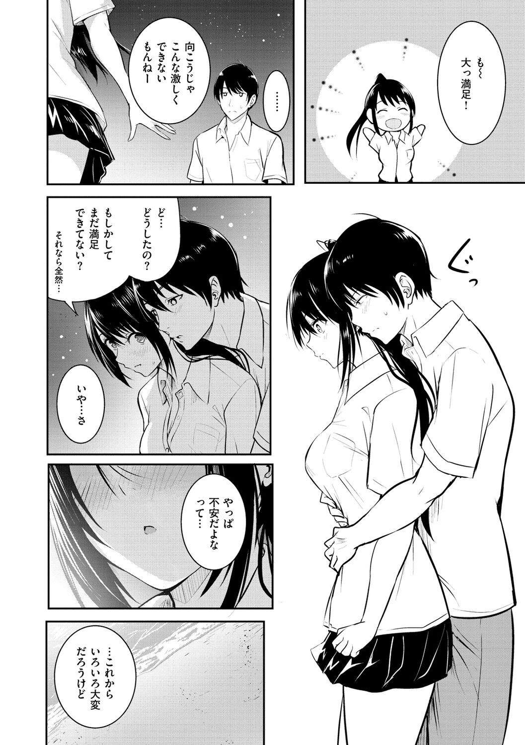 Page 208