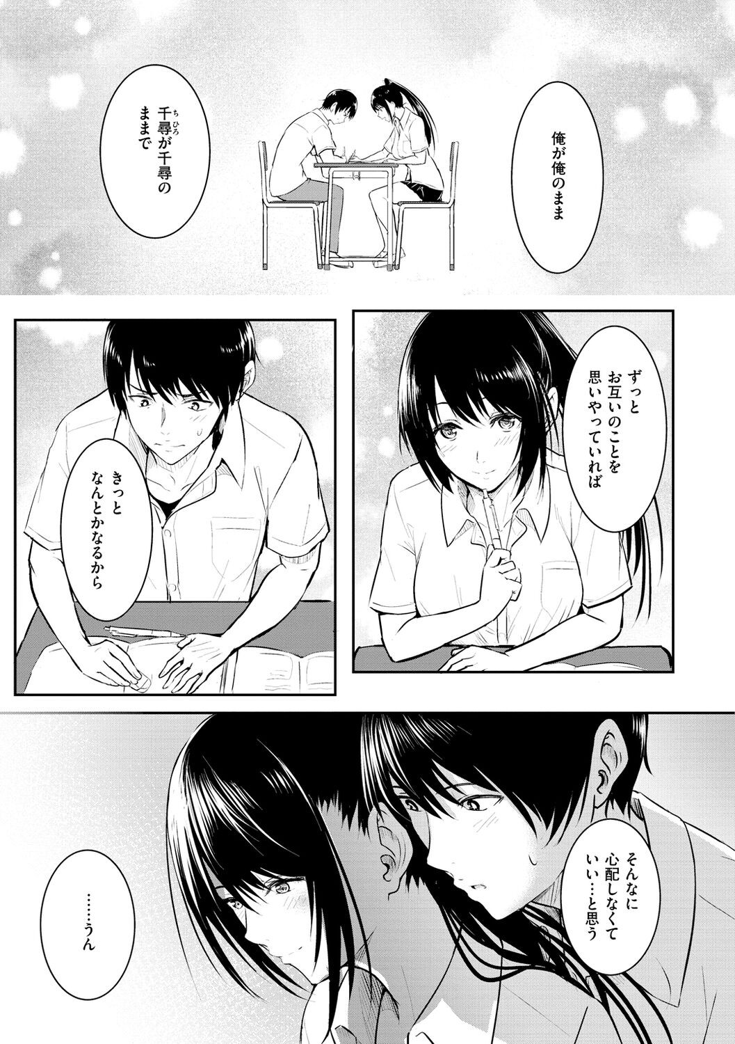 Page 209