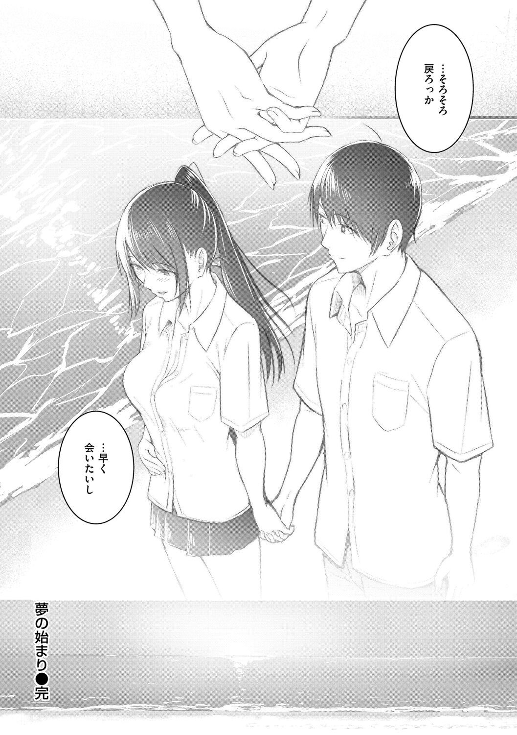 Page 210