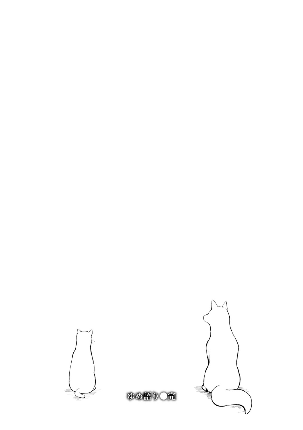 Page 211