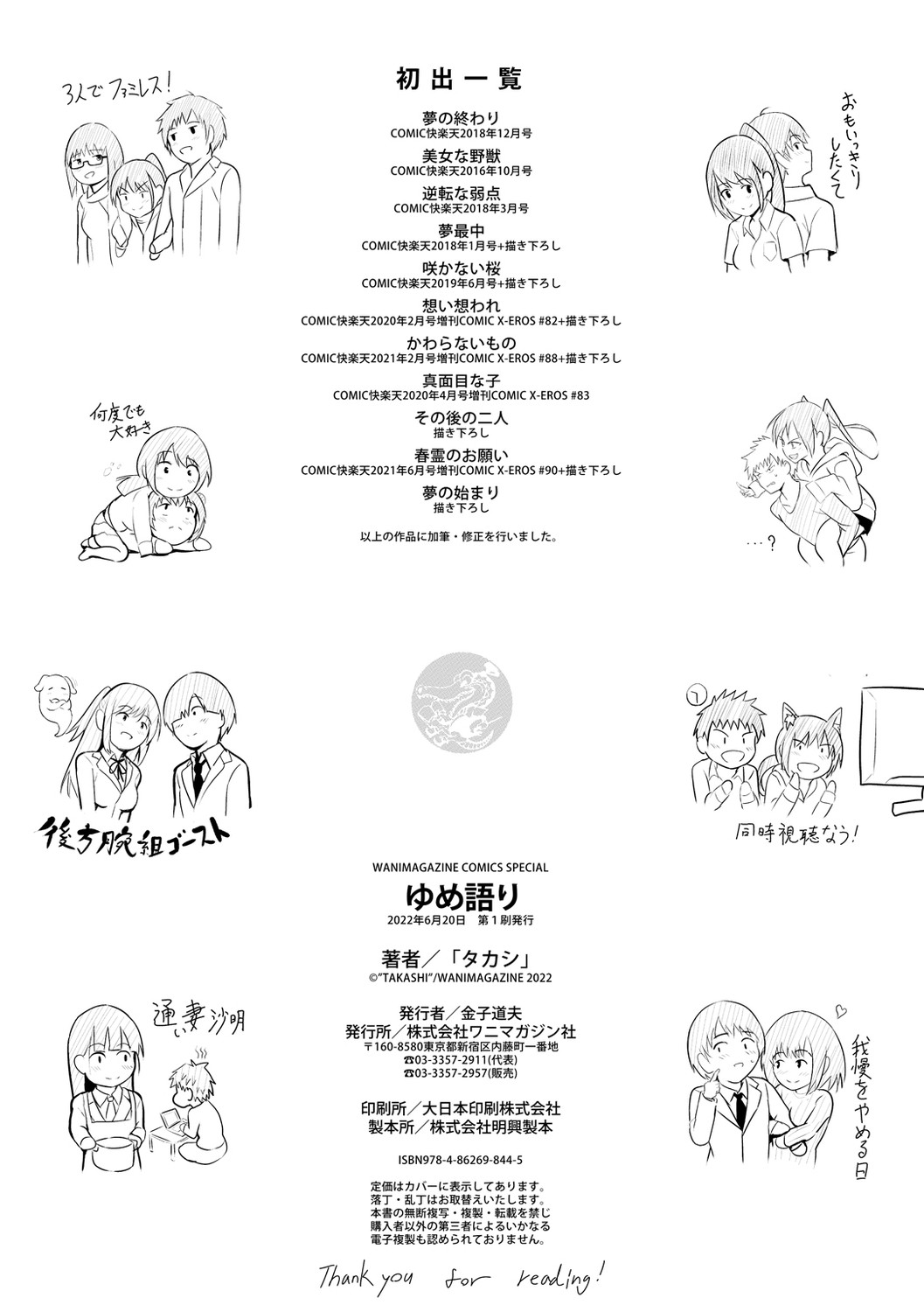 Page 212