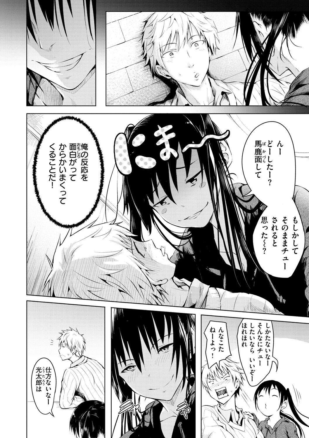 Page 40